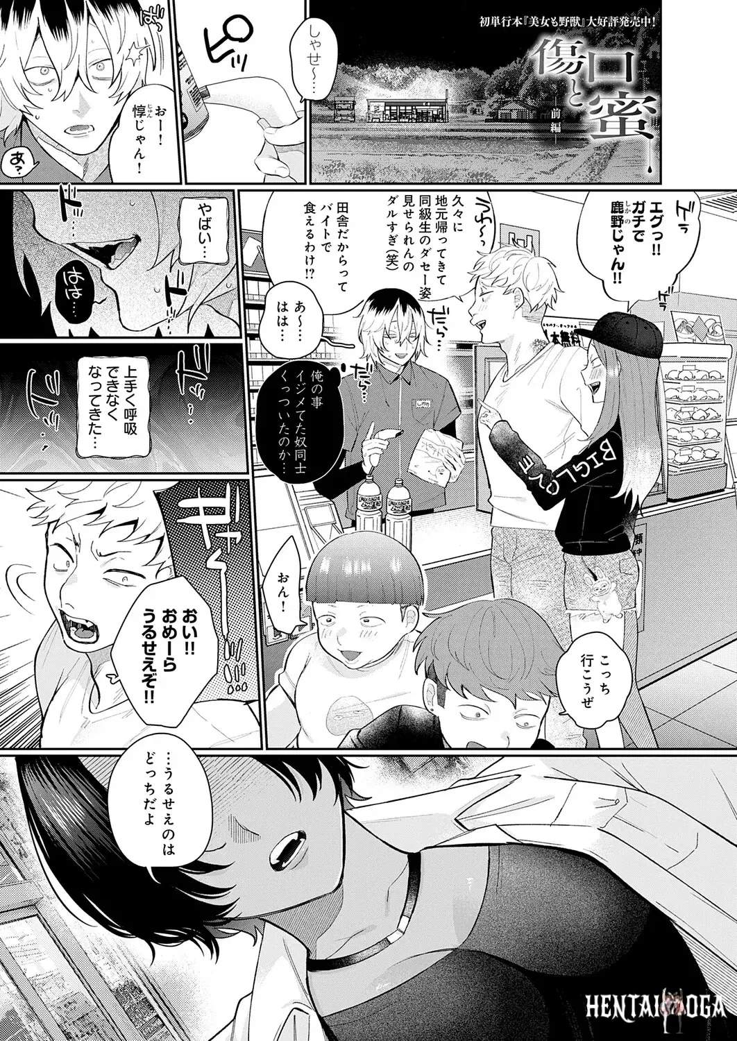 Image #86