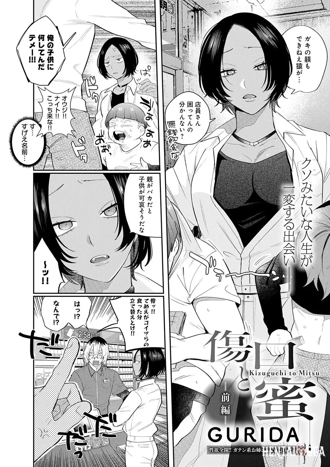 Image #87
