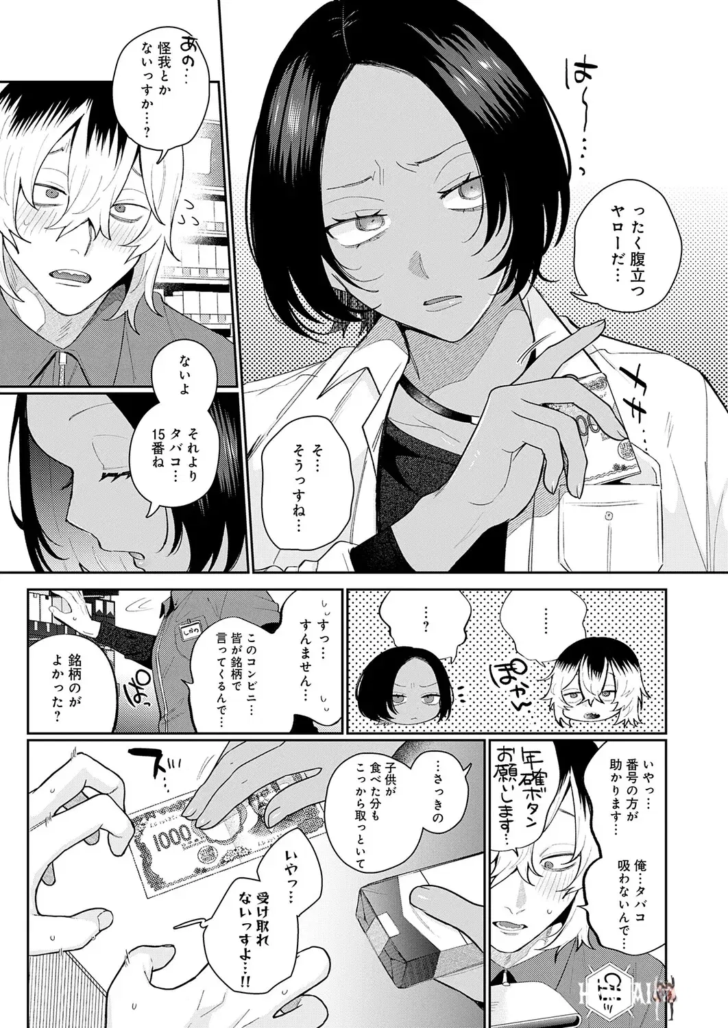 Image #88