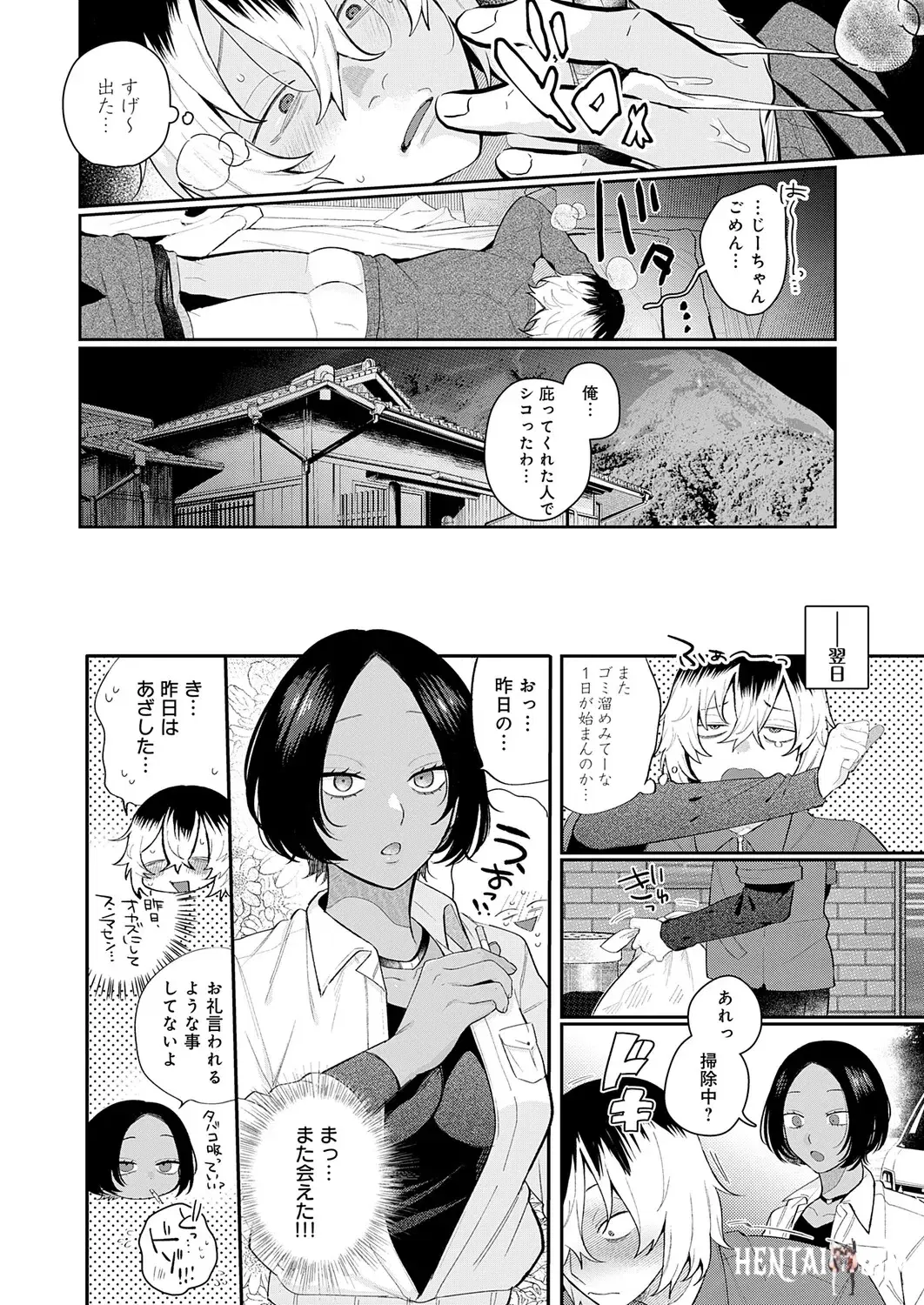 Image #91