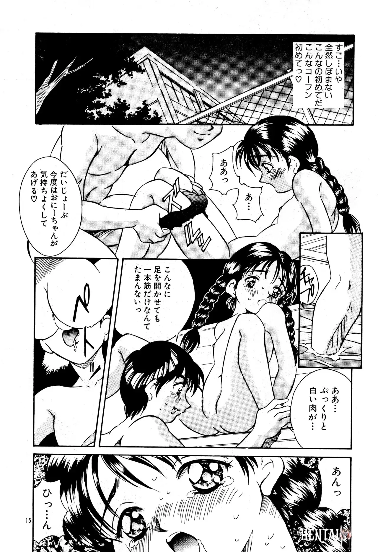 Image #15
