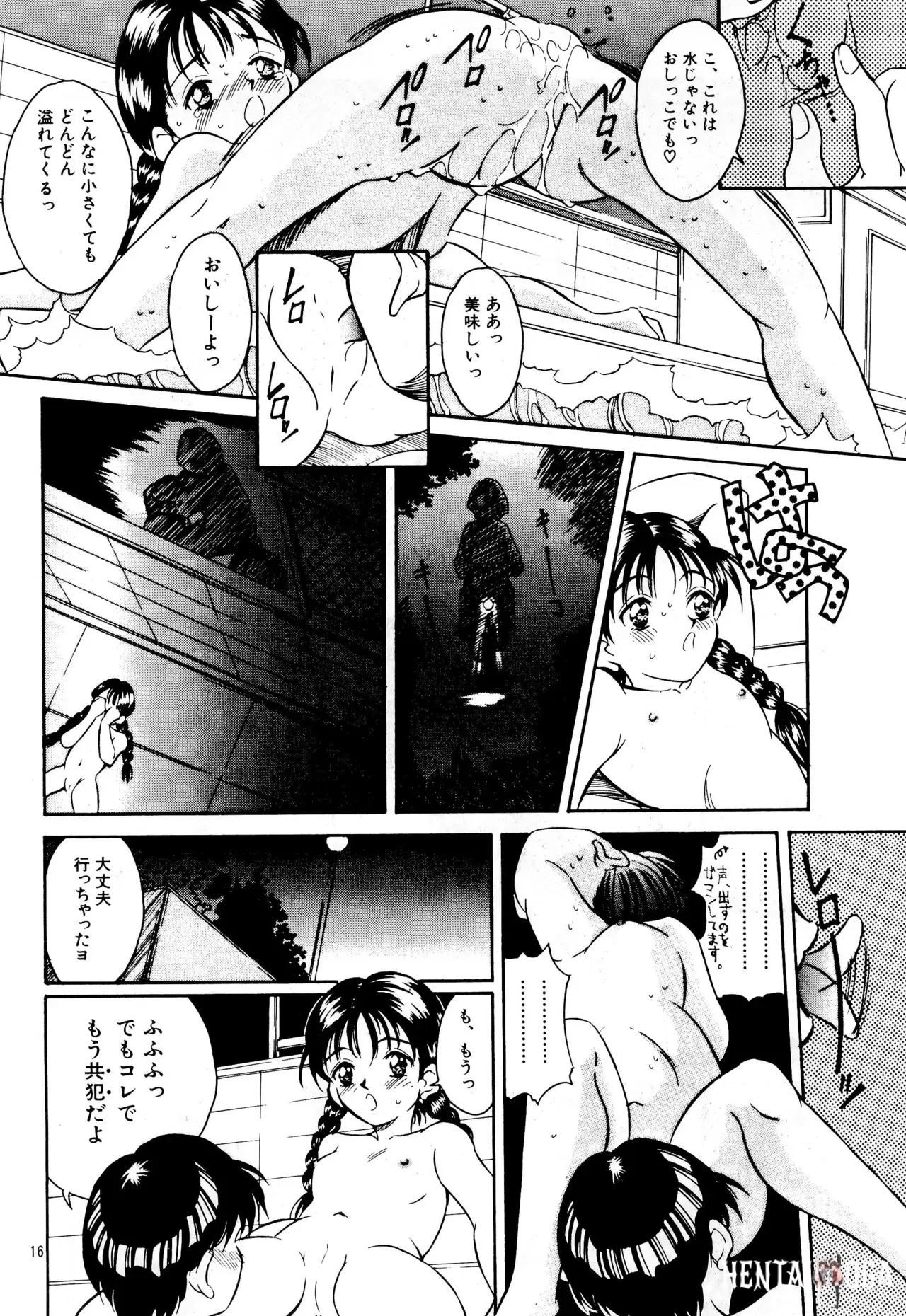 Image #16
