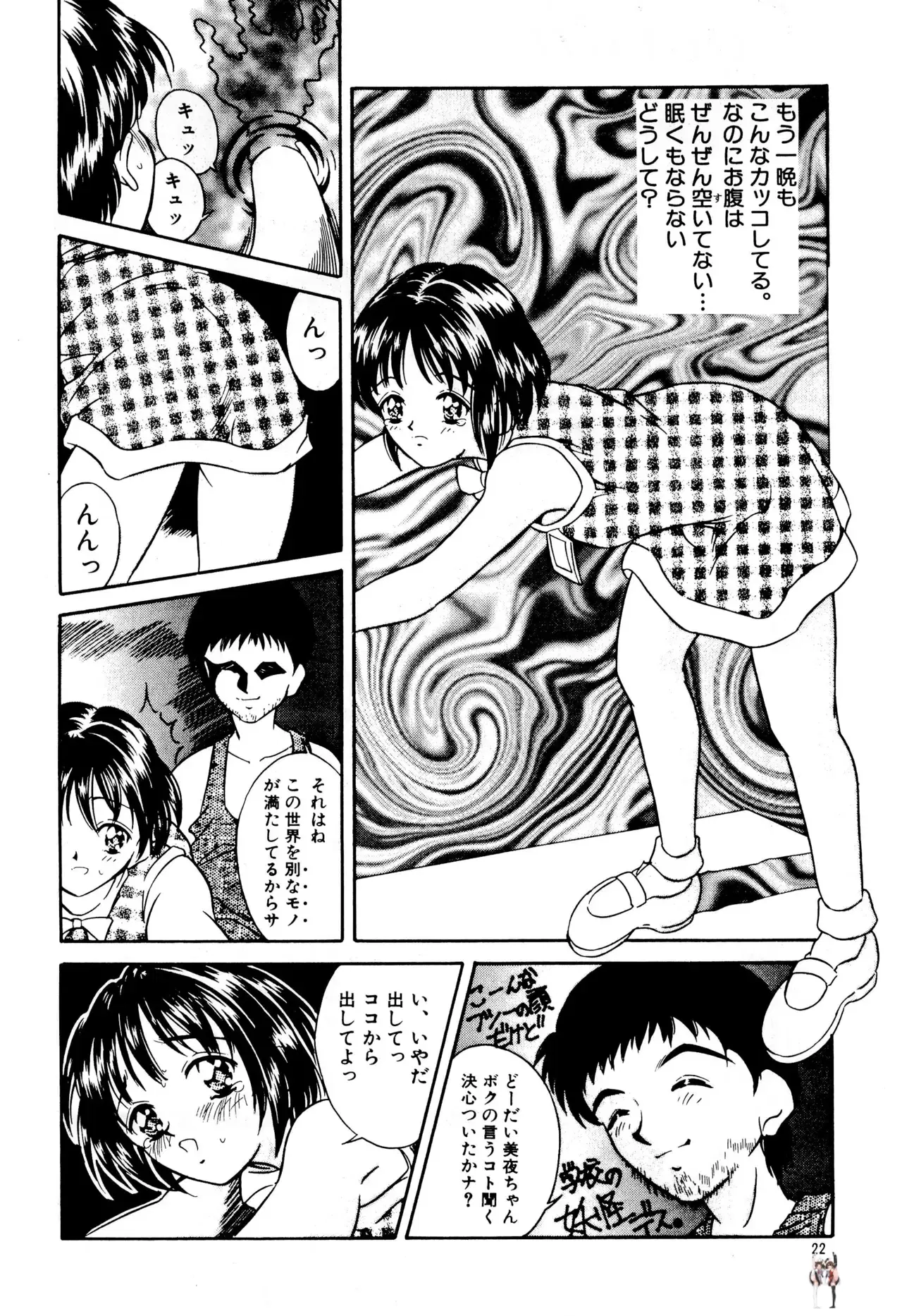 Image #22