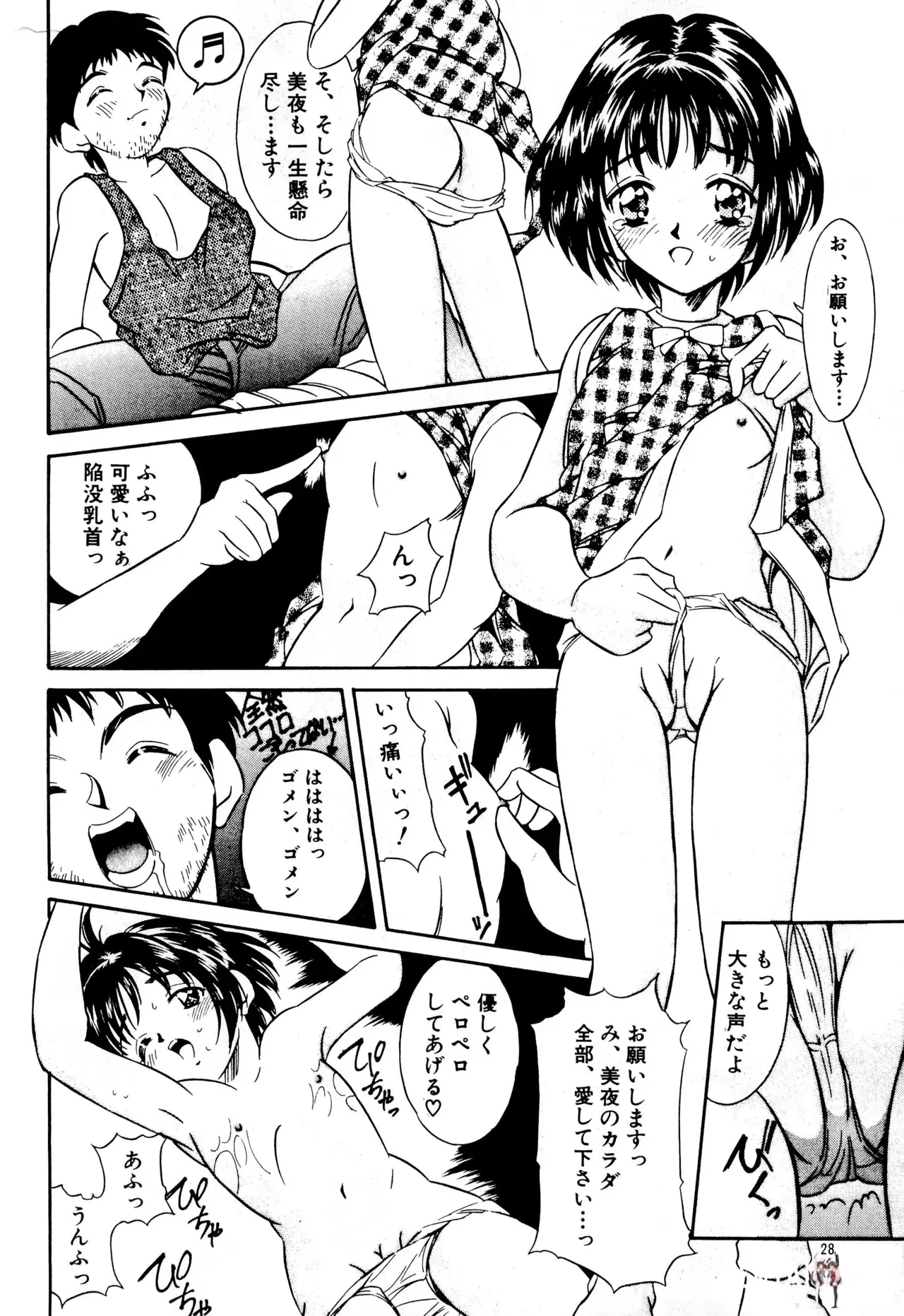 Image #28