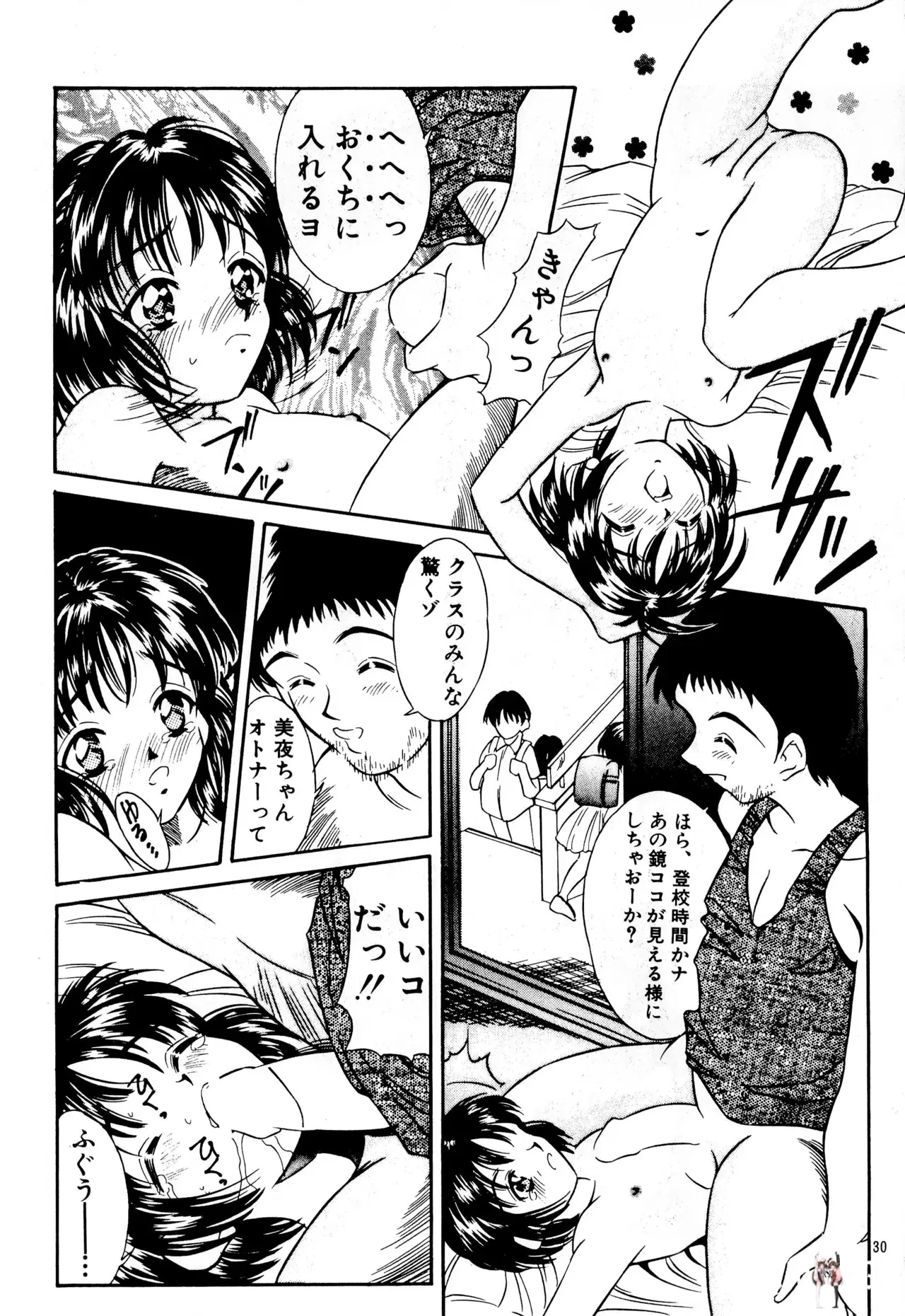 Image #30