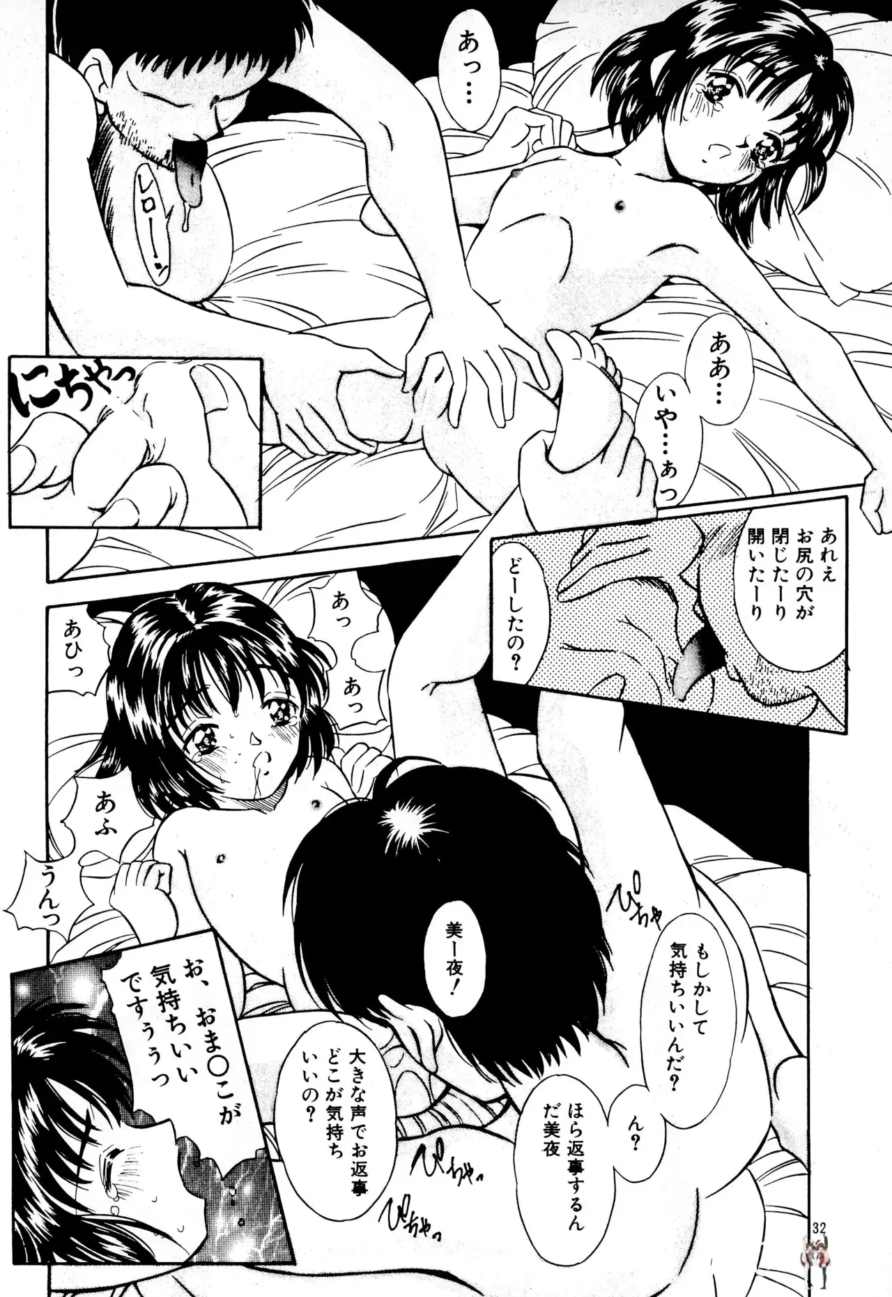 Image #32