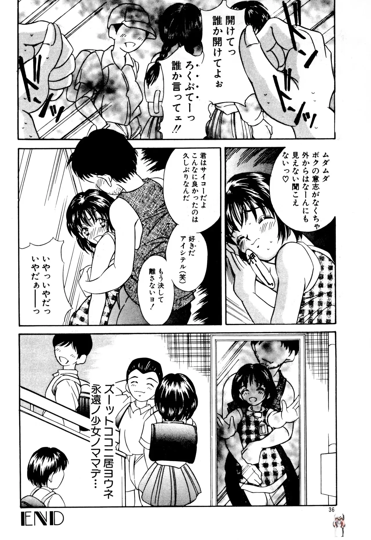 Image #36