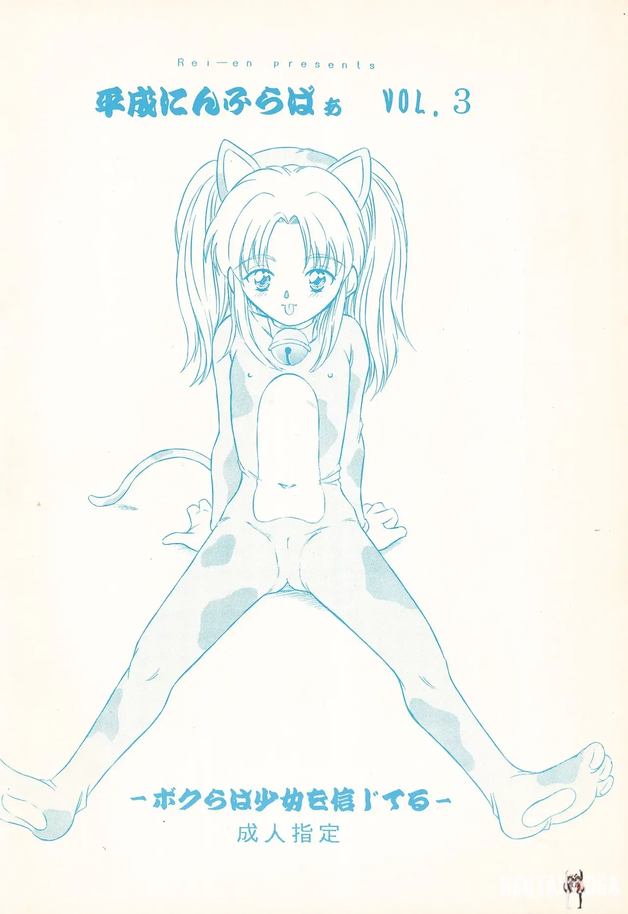 Image #40