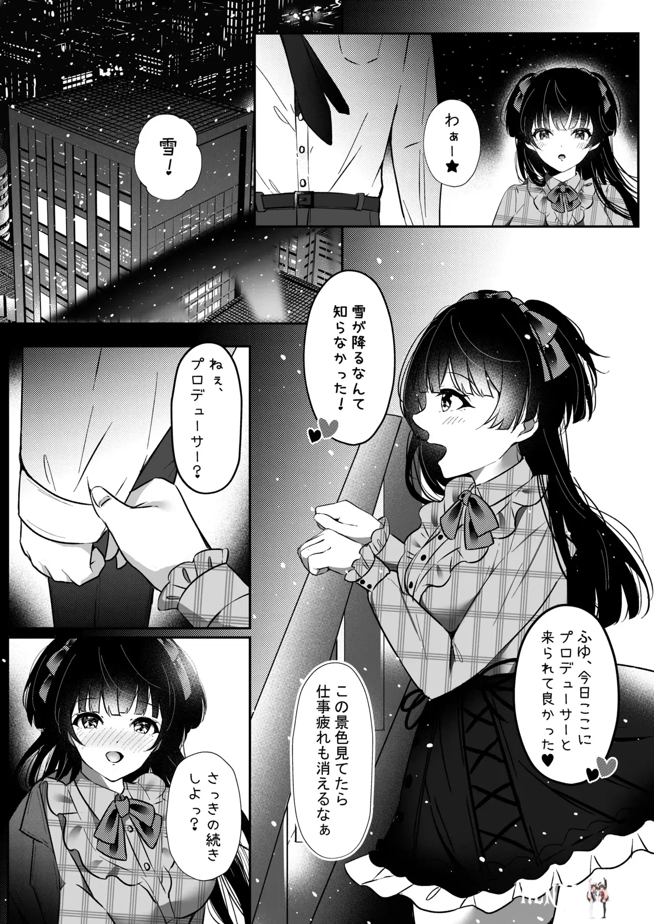Image #12