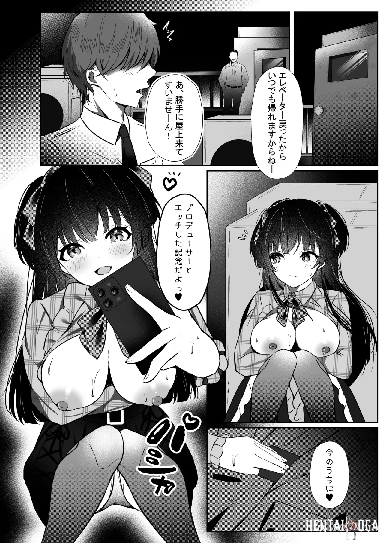 Image #19