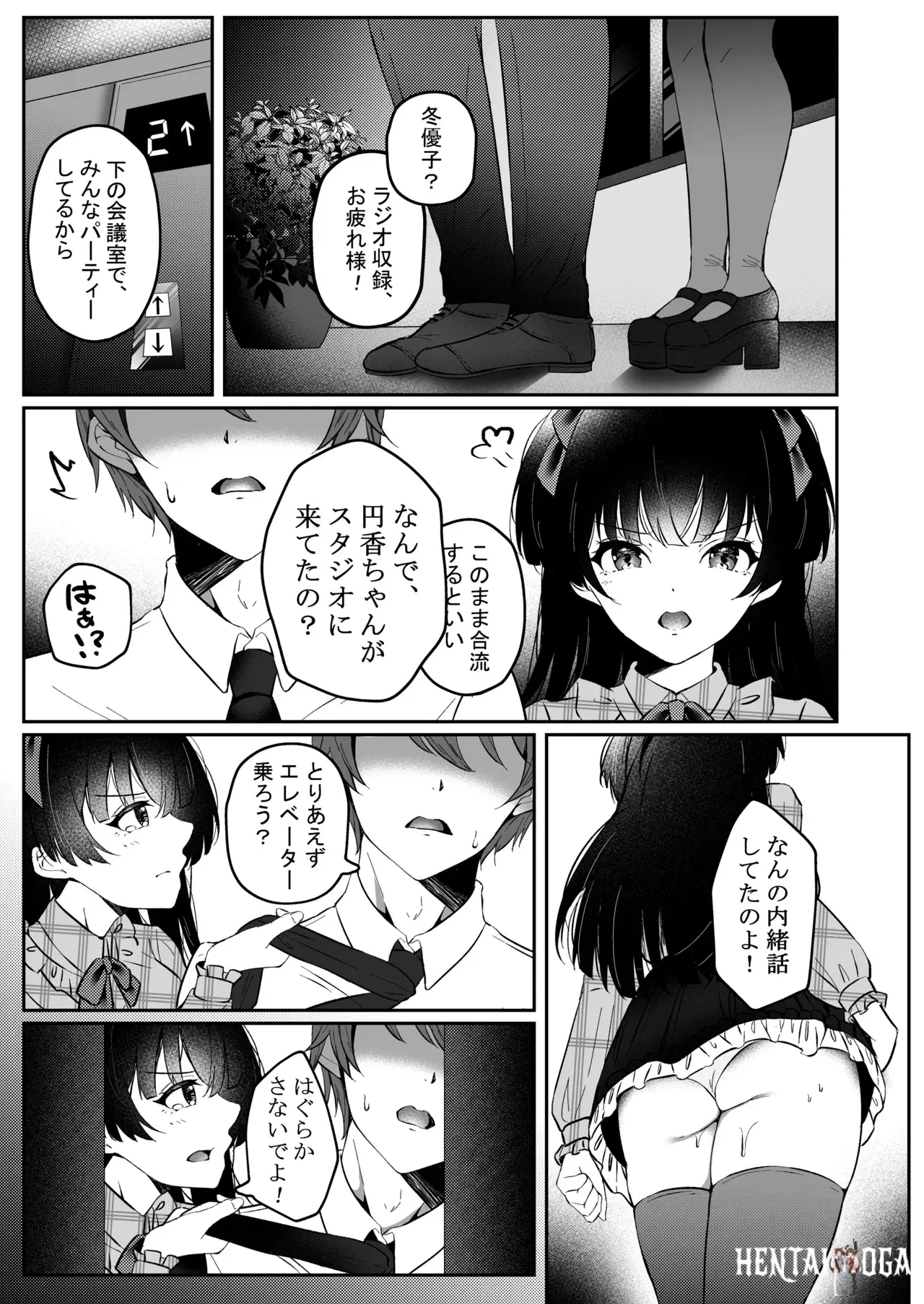 Image #5