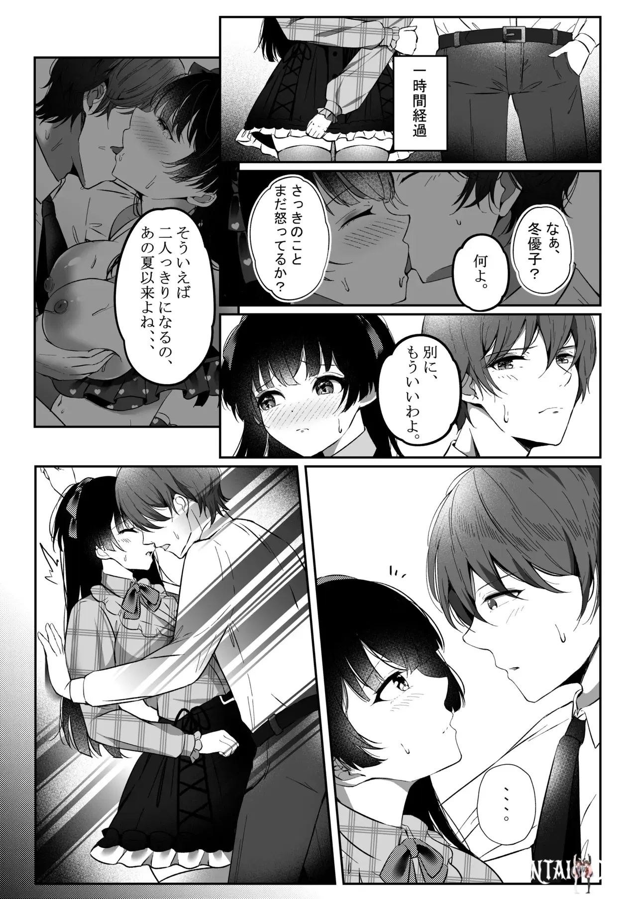Image #7
