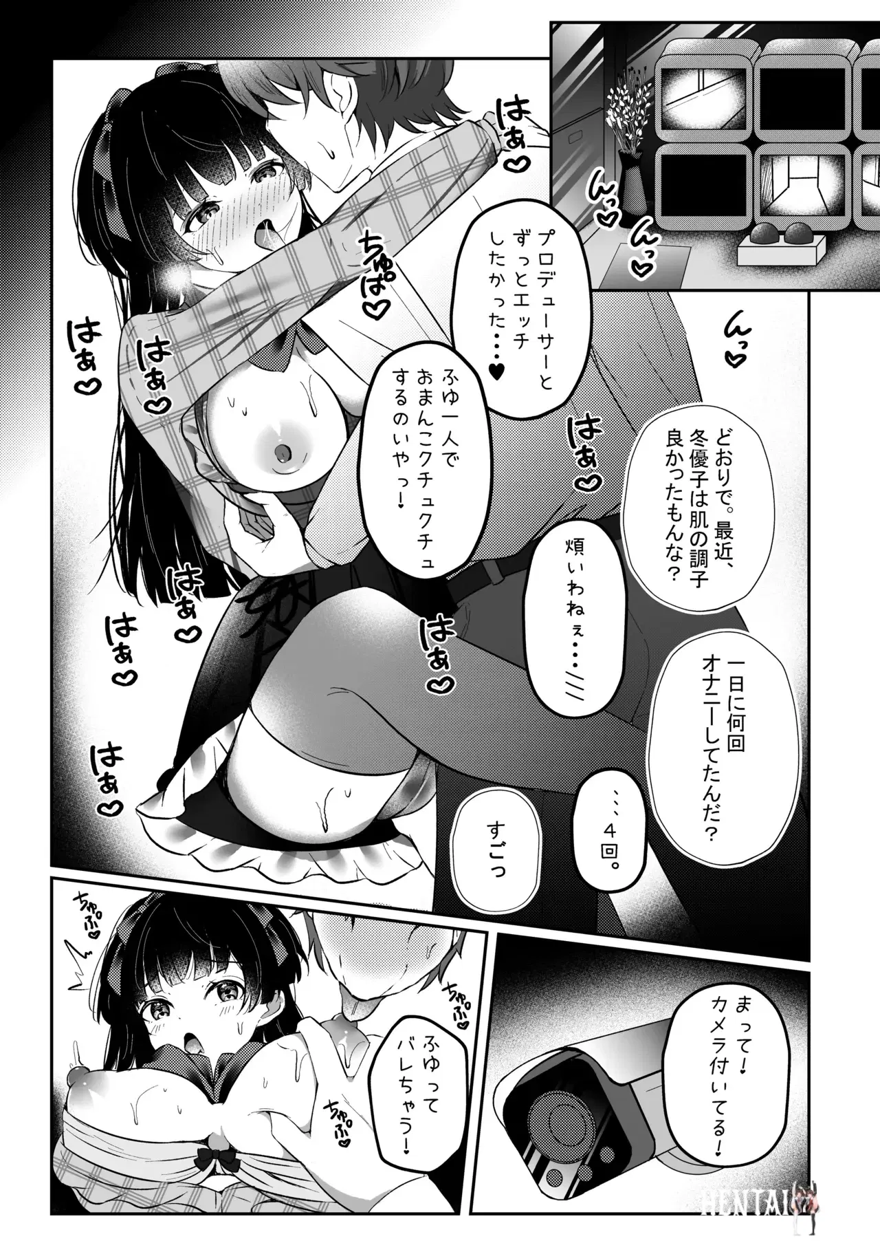 Image #8