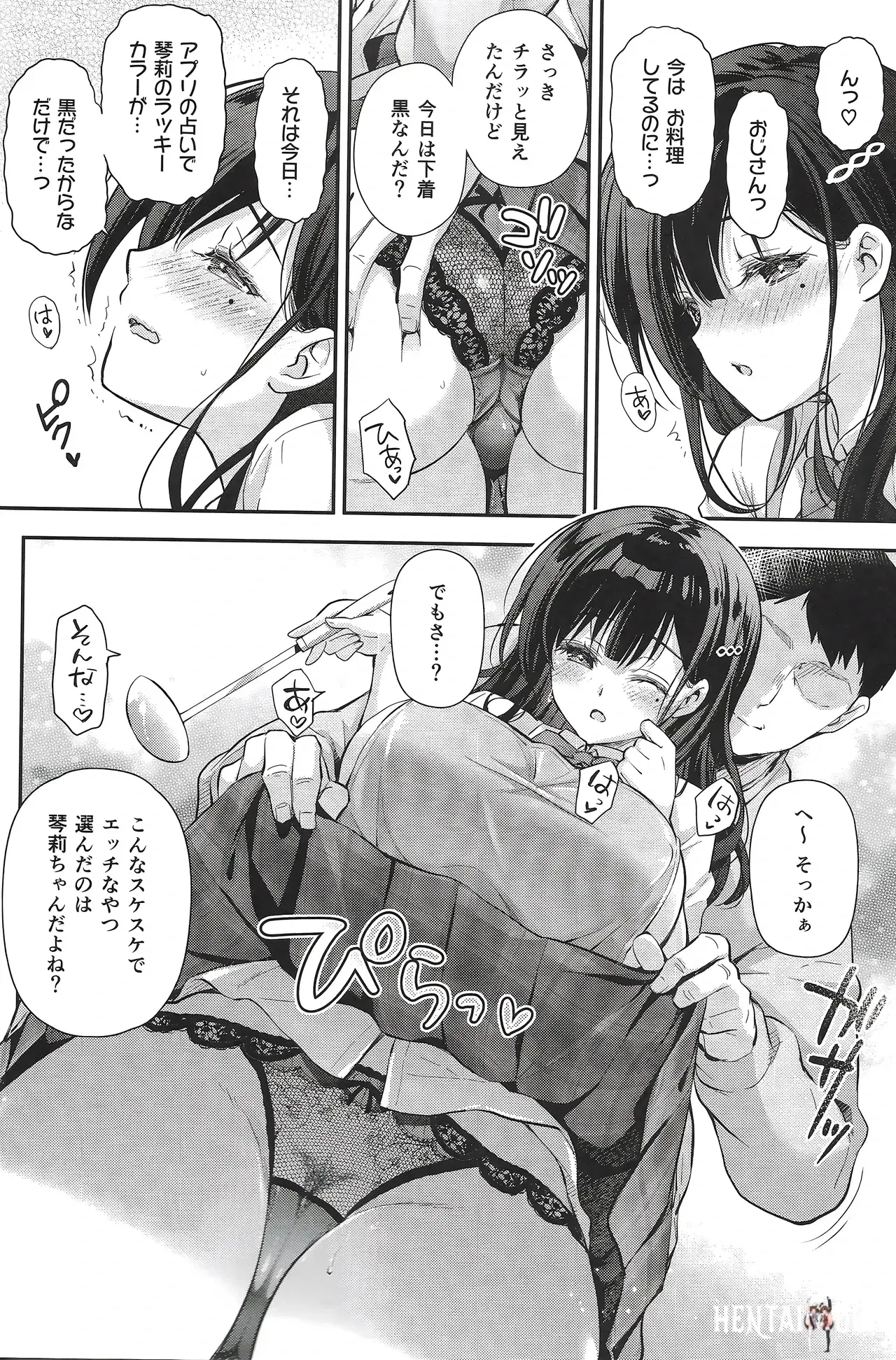 Image #11