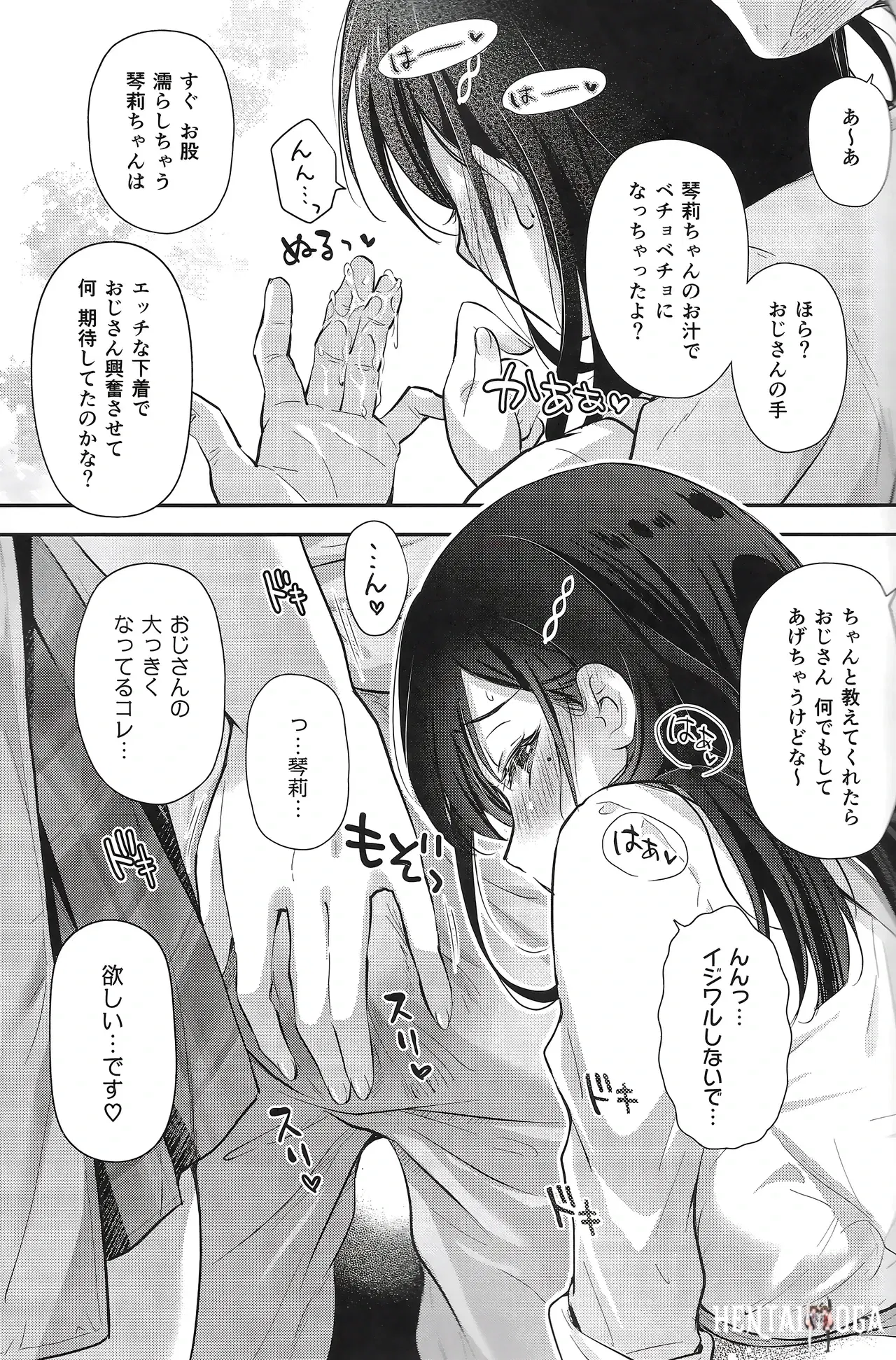 Image #14