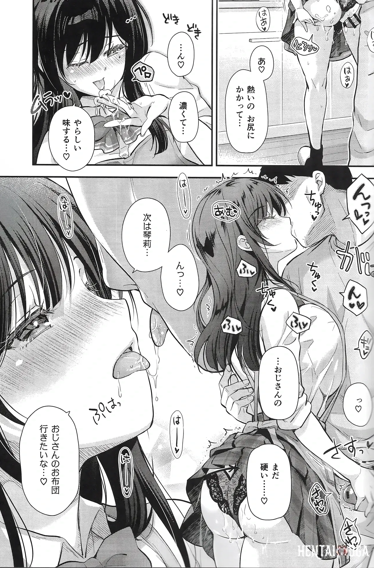 Image #18
