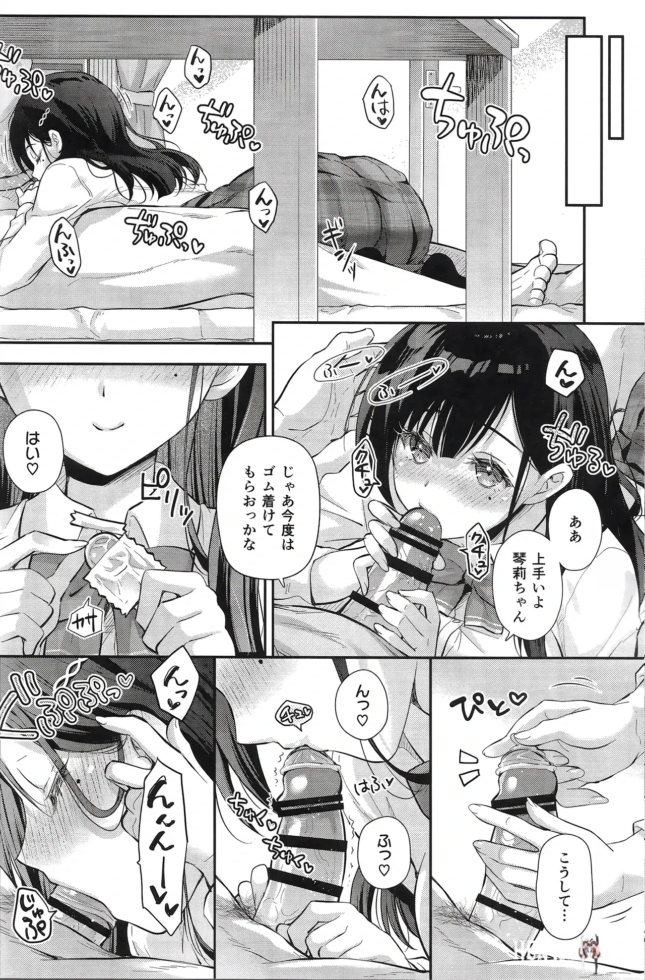 Image #19