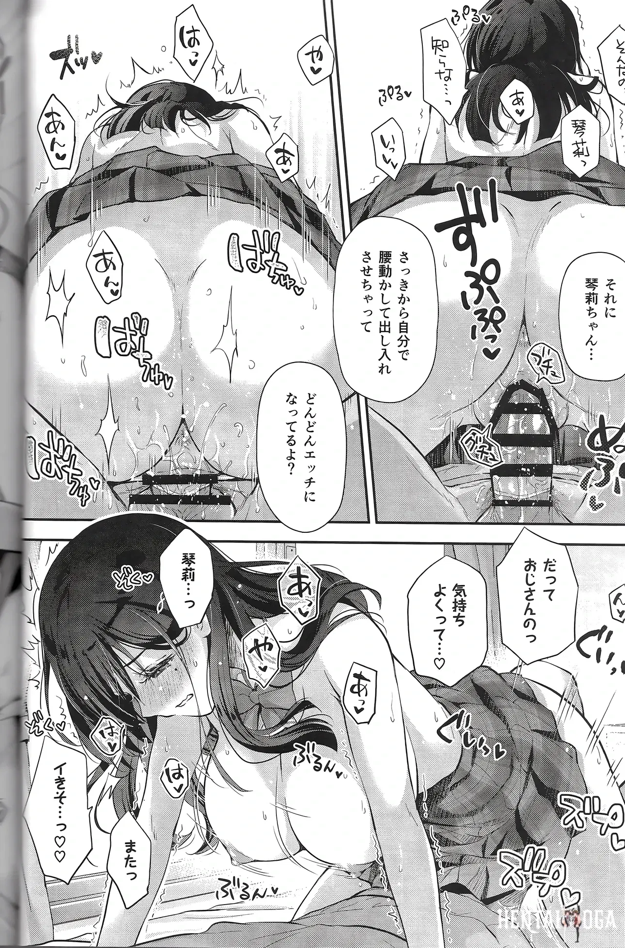 Image #23
