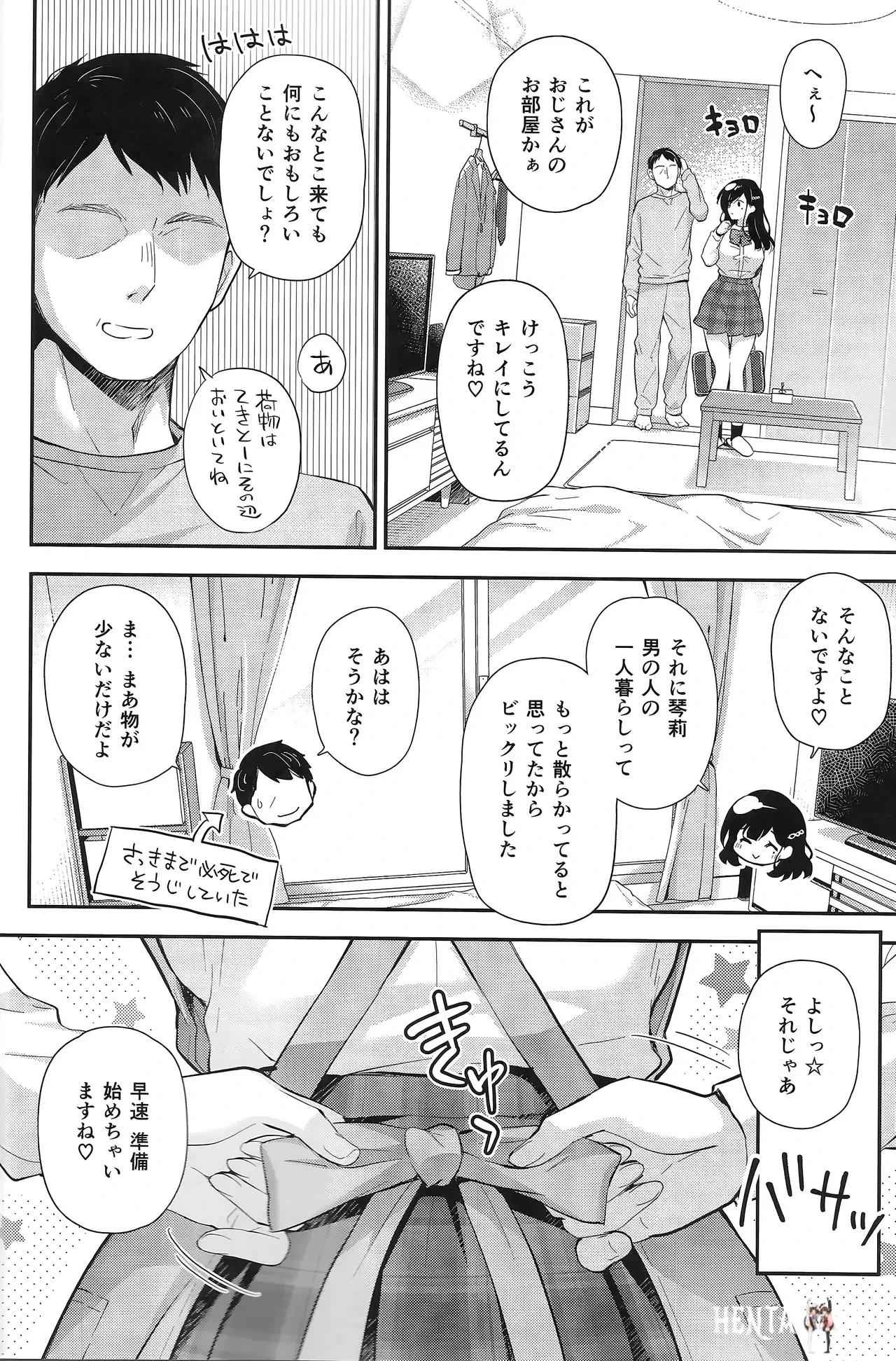 Image #5