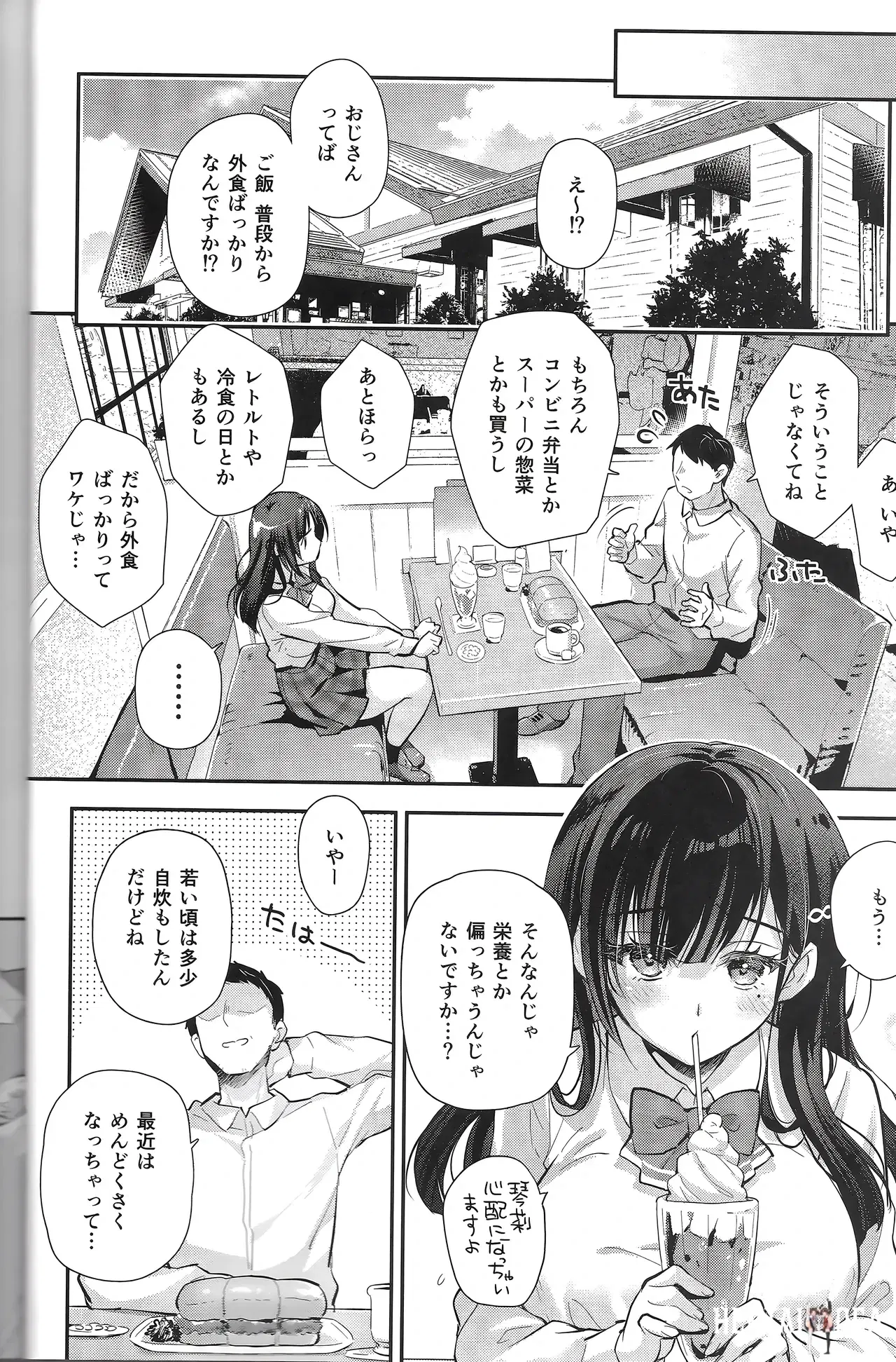 Image #7