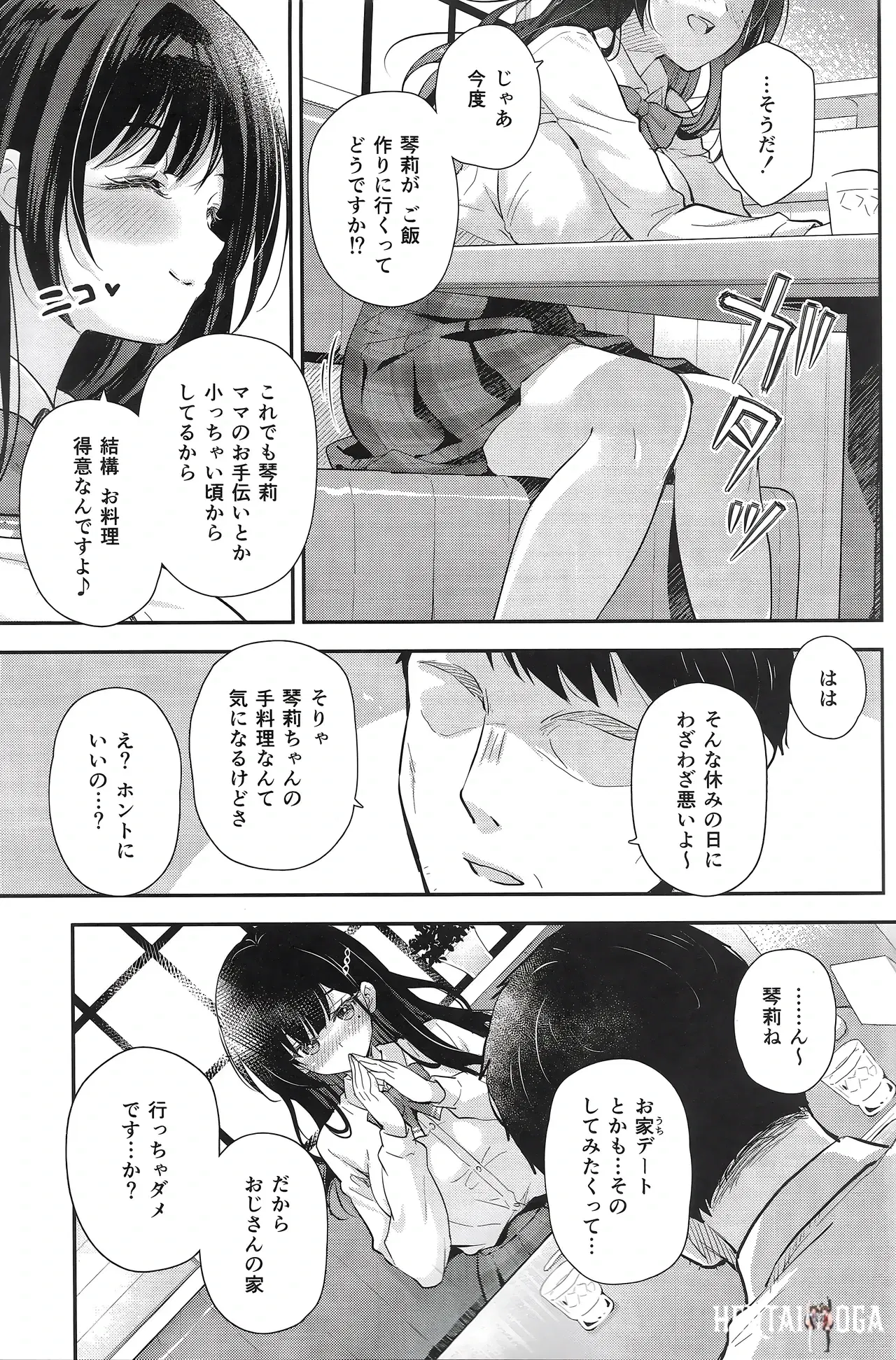 Image #8