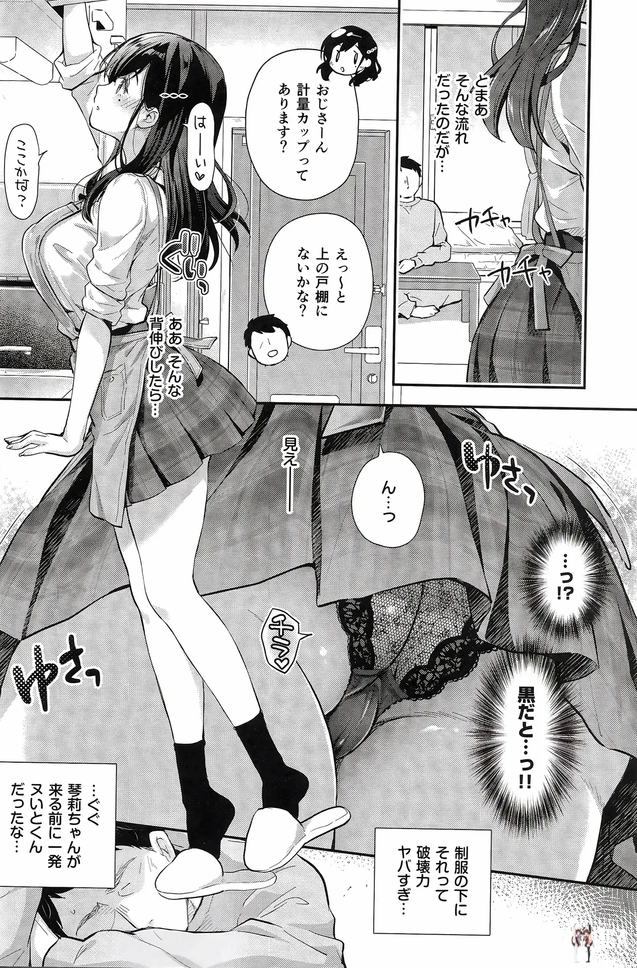 Image #9