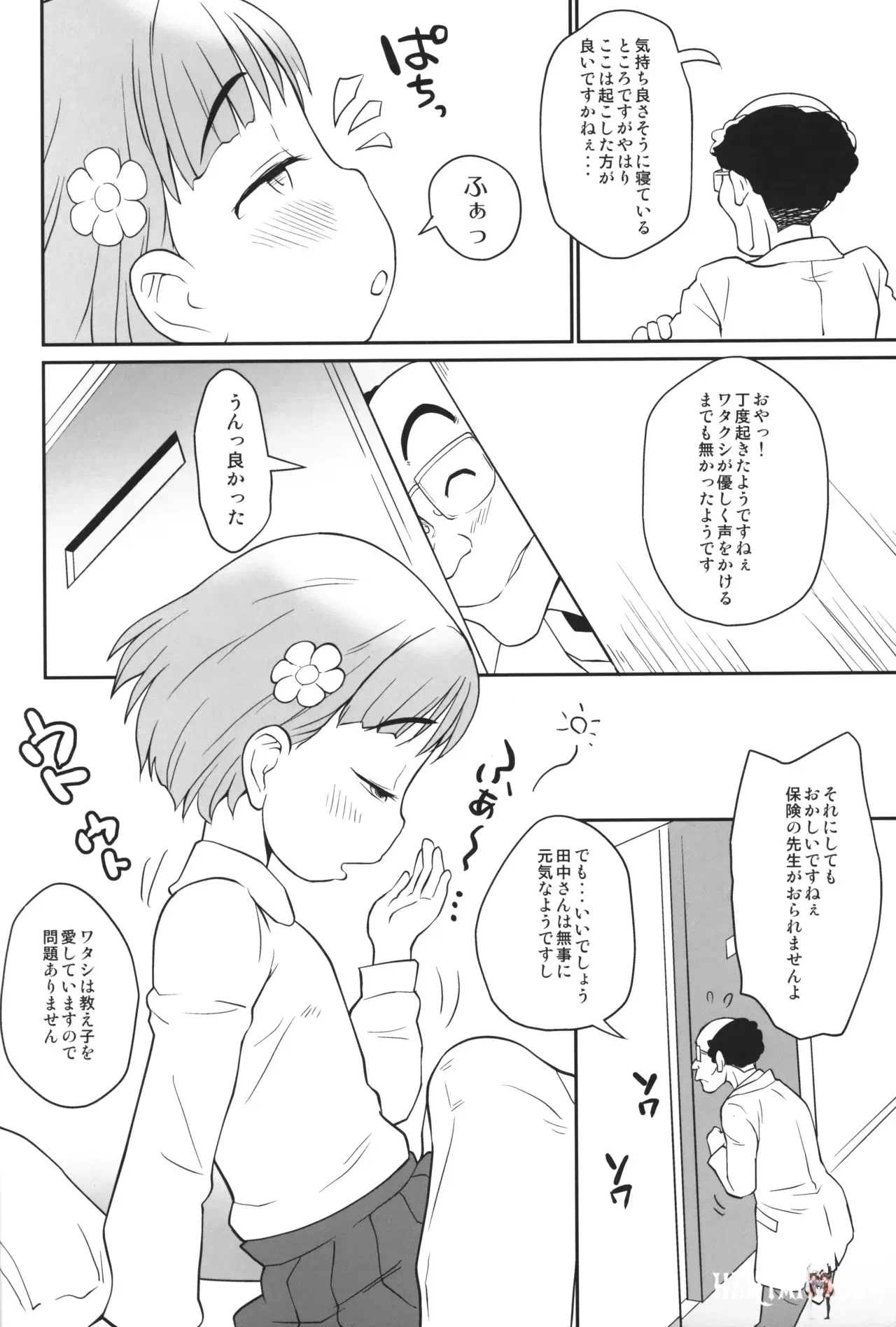 Image #3