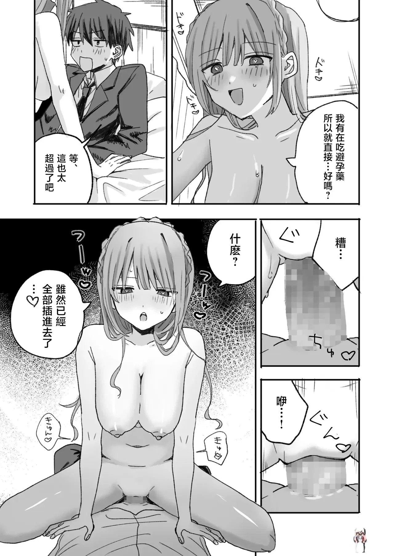 Image #10