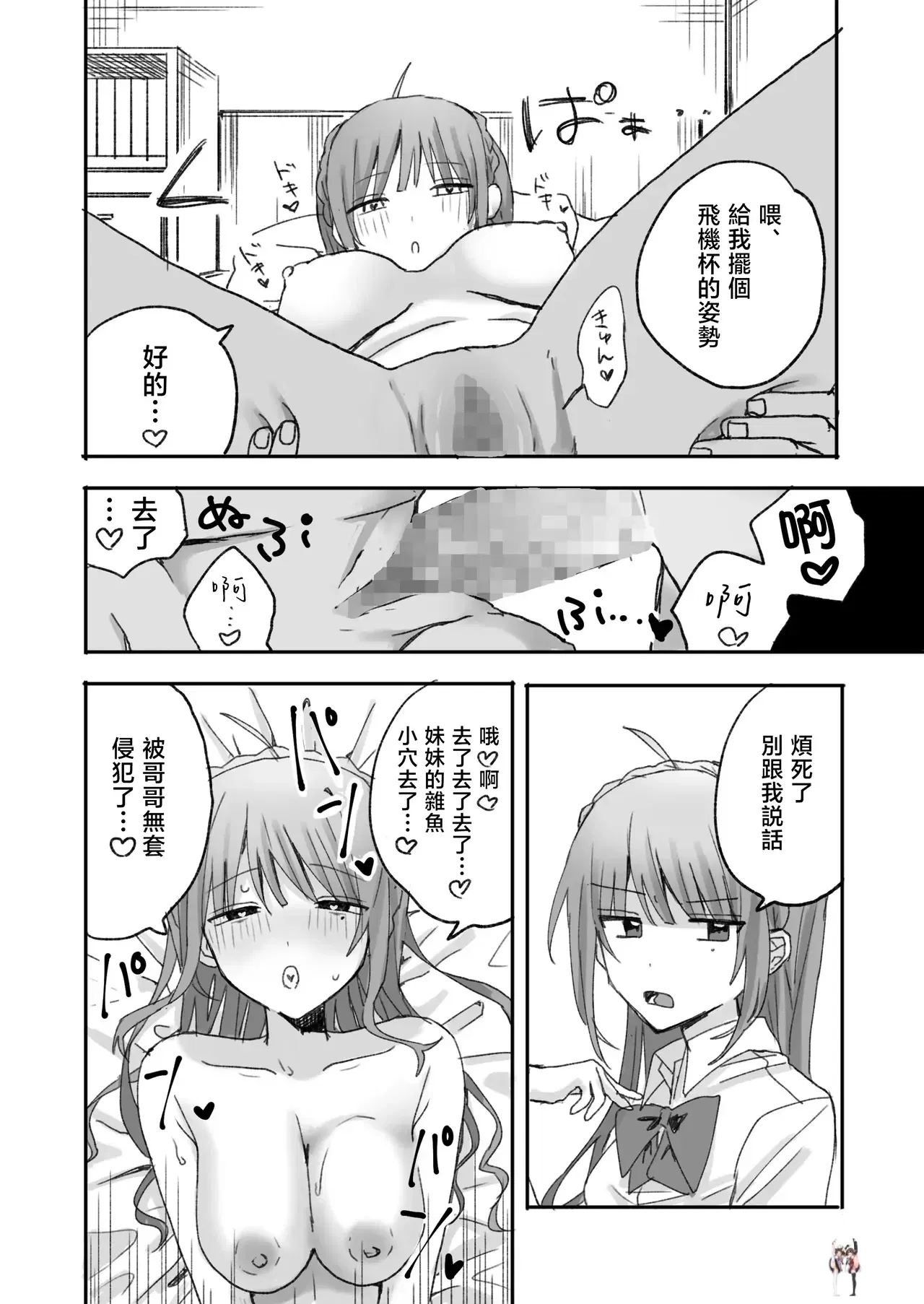 Image #13
