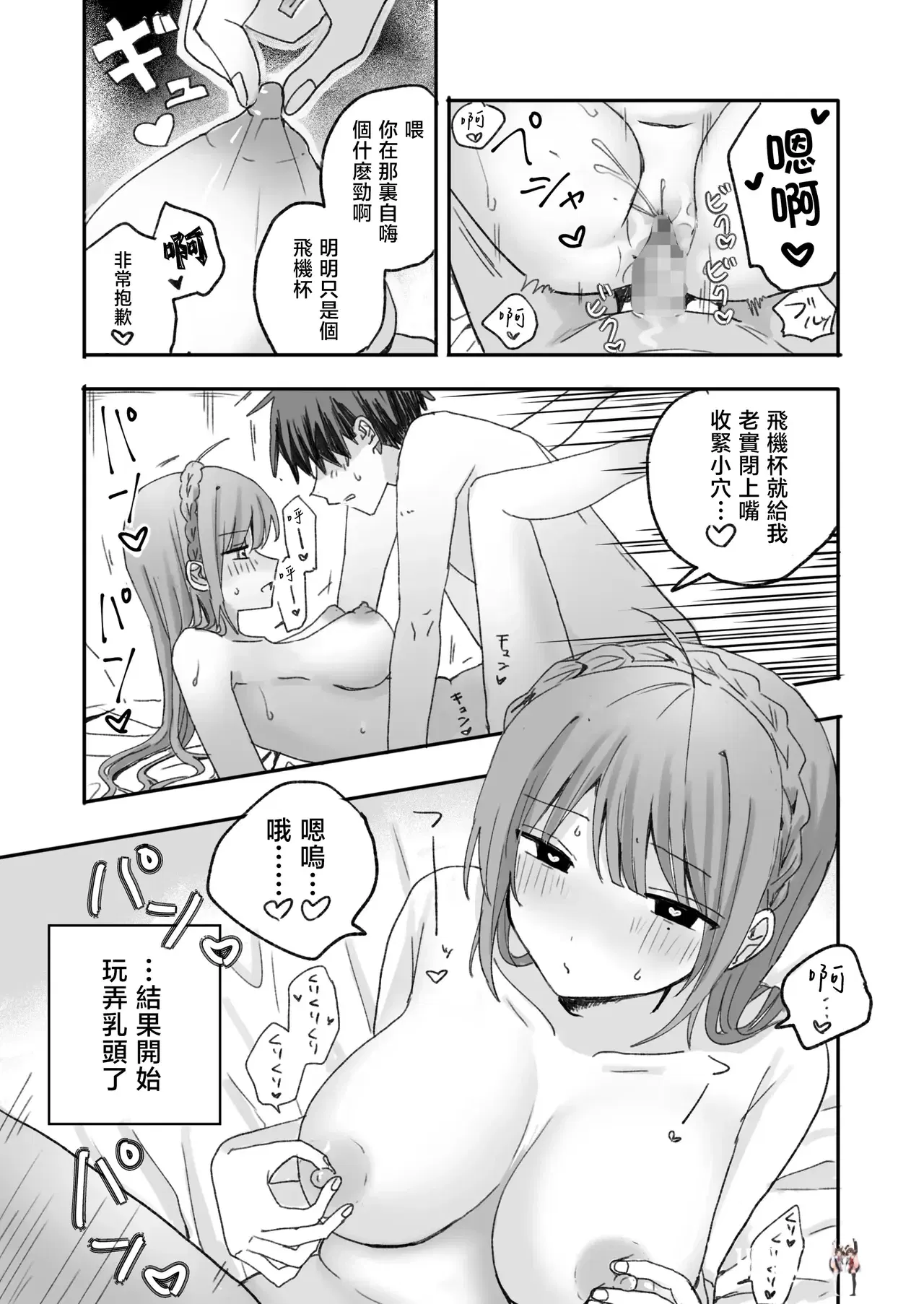 Image #14
