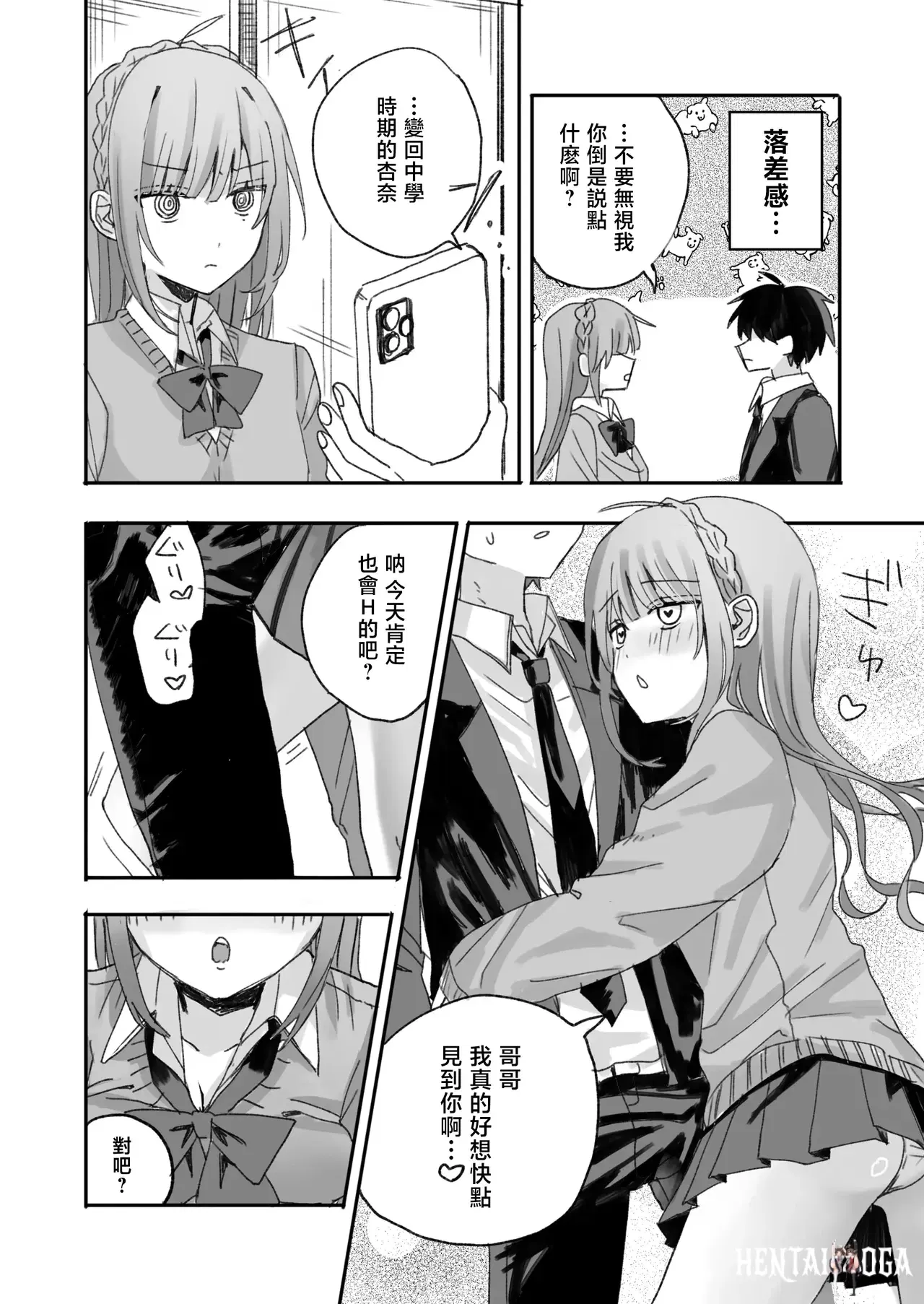 Image #17