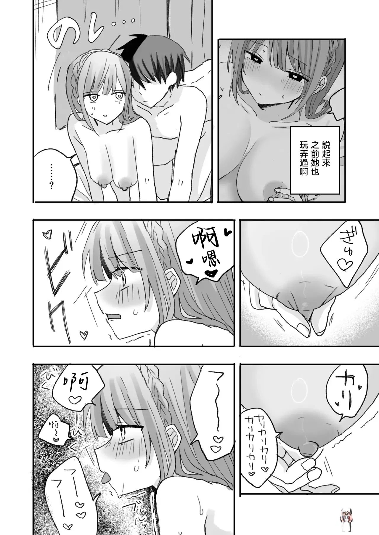 Image #19