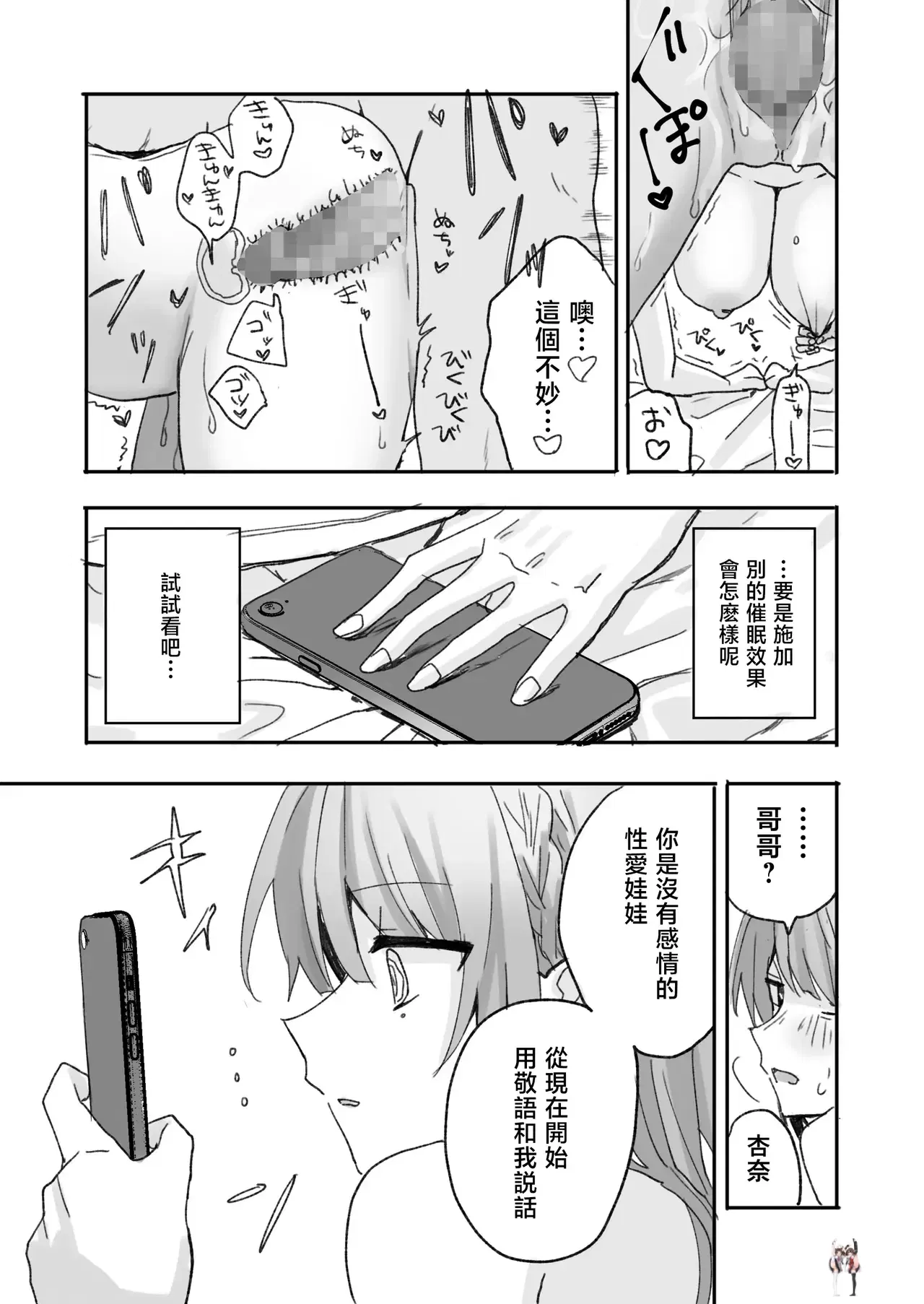 Image #20