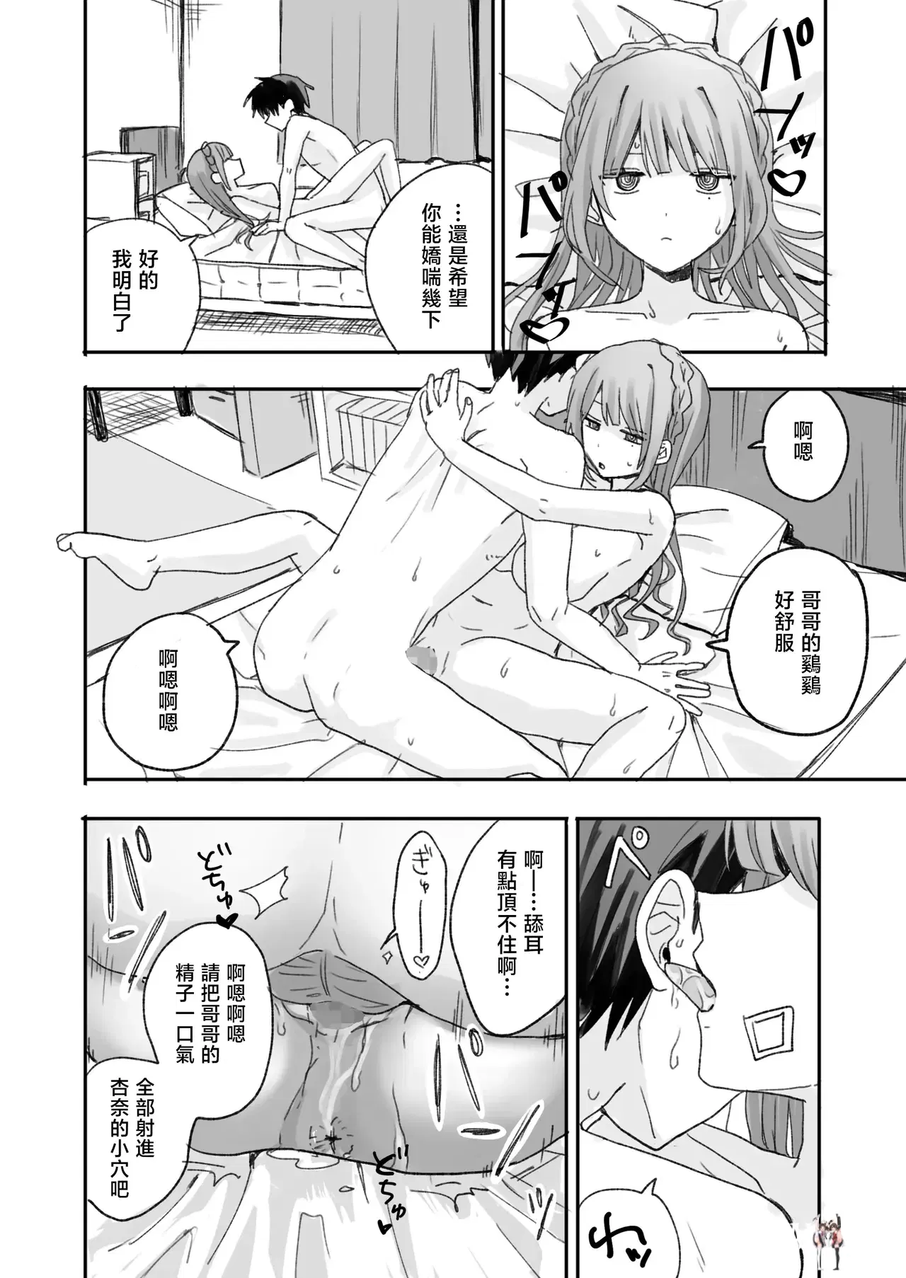 Image #23