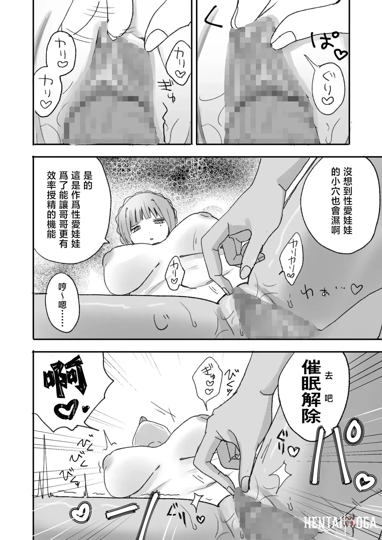 Image #25