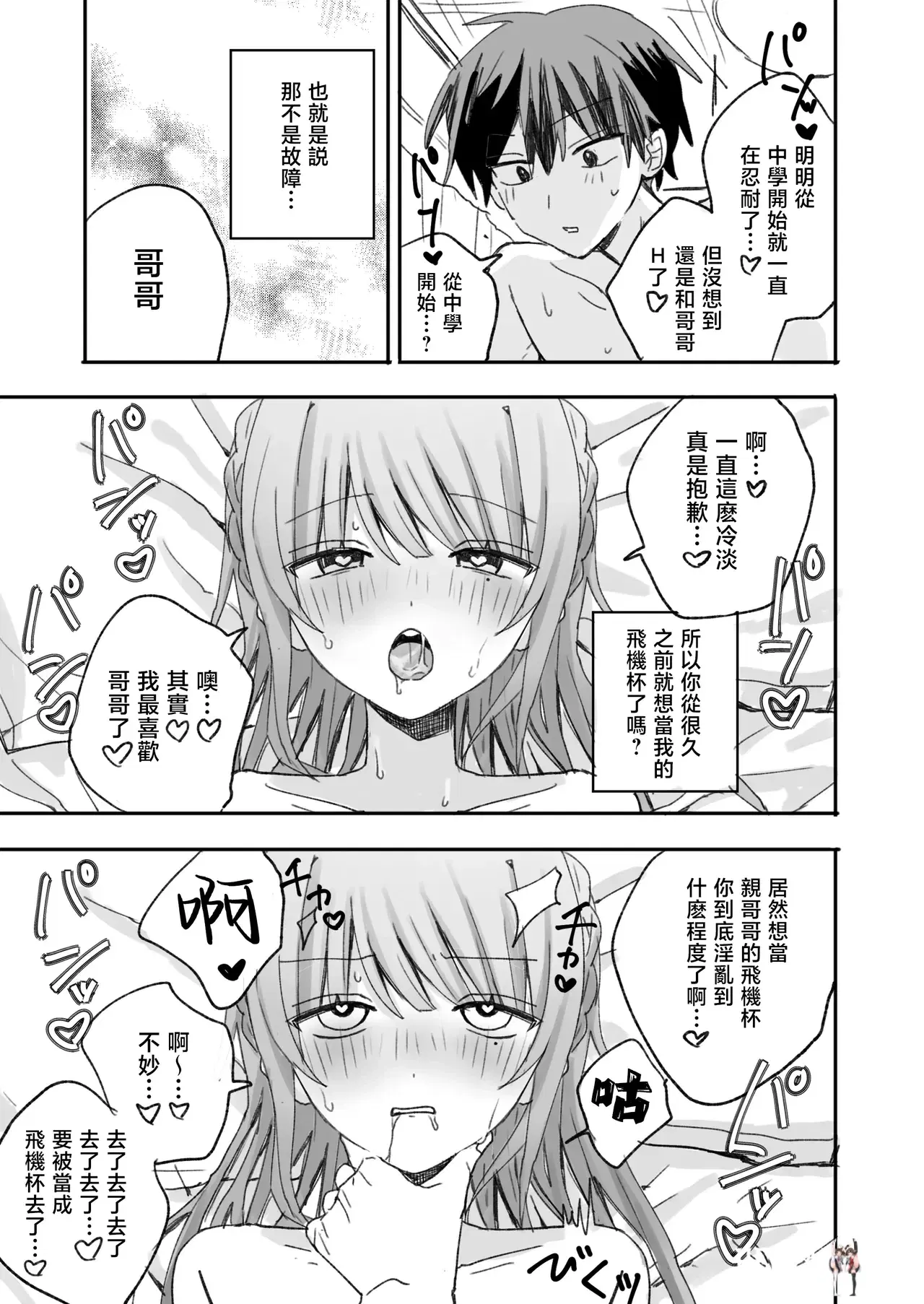 Image #28