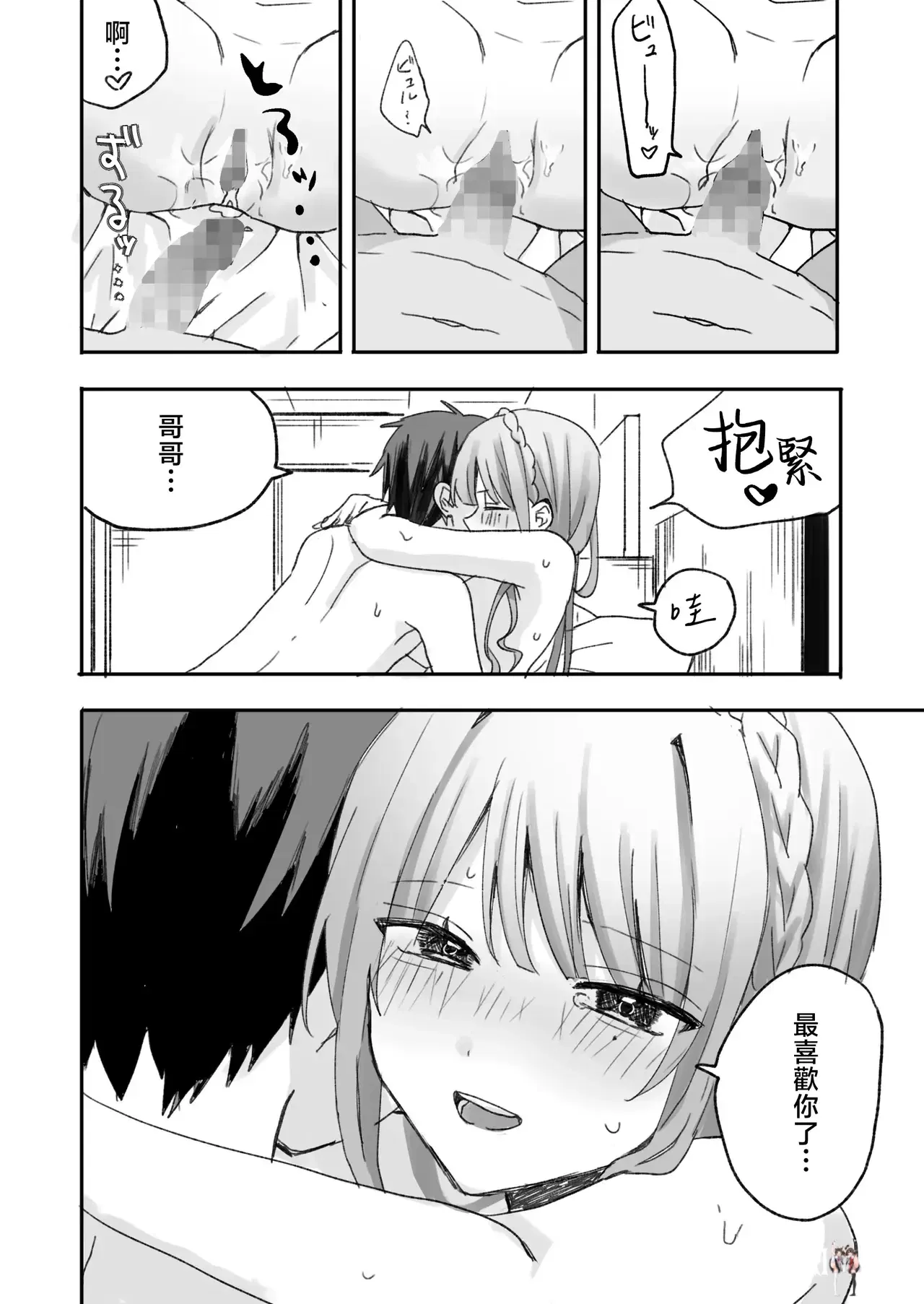 Image #31