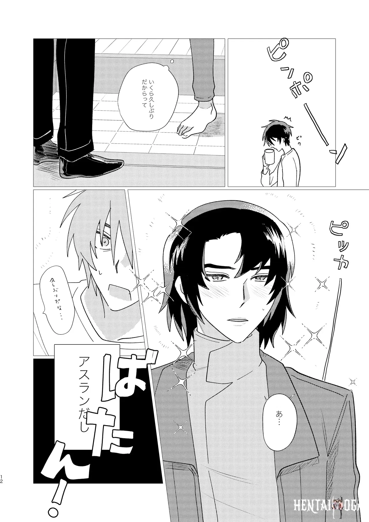 Image #11