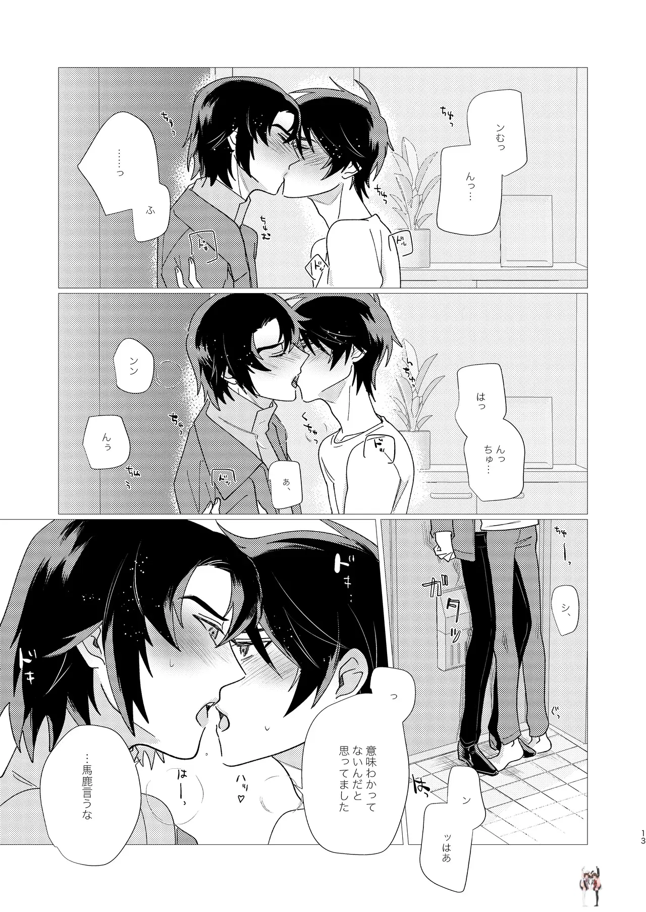 Image #12