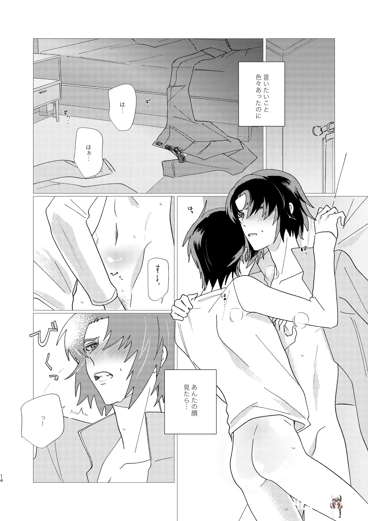 Image #13