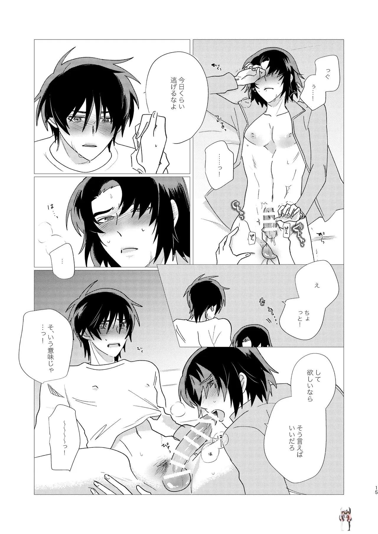 Image #14