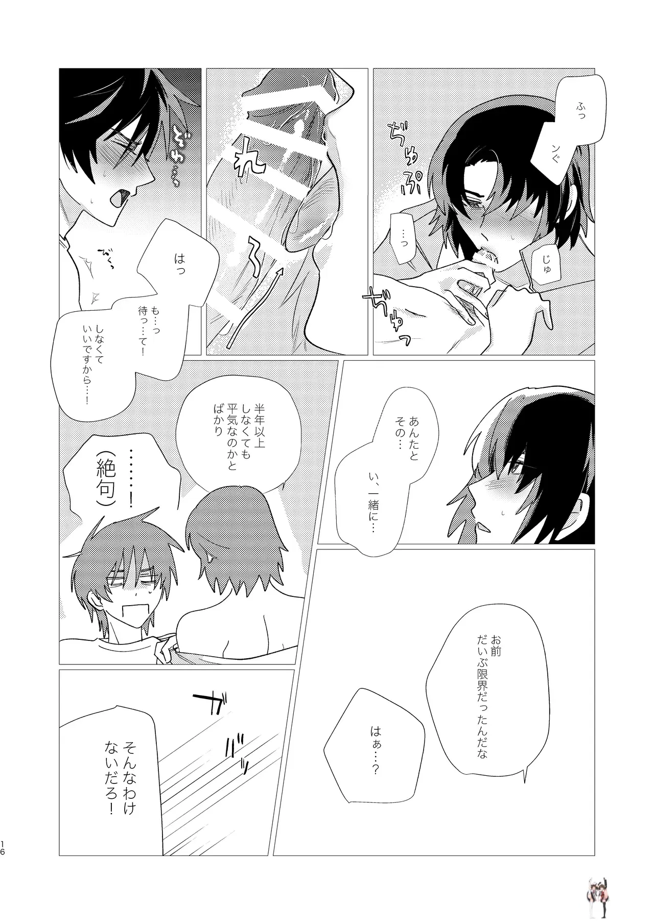 Image #15
