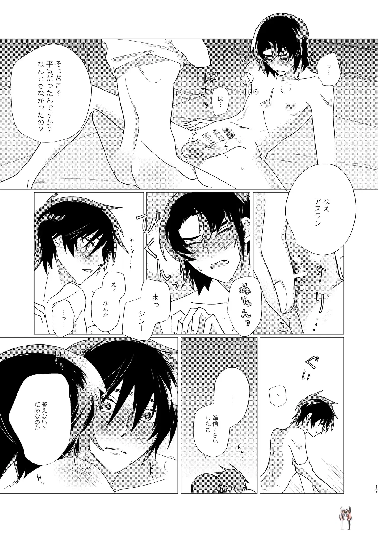 Image #16