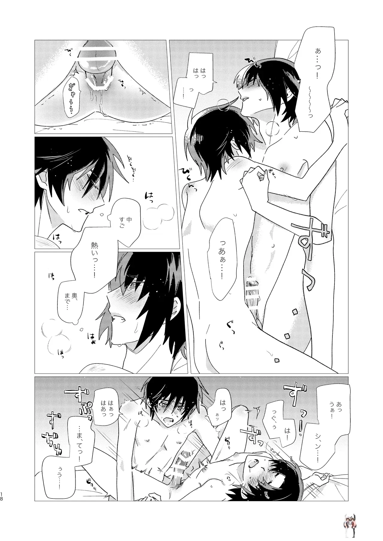 Image #17