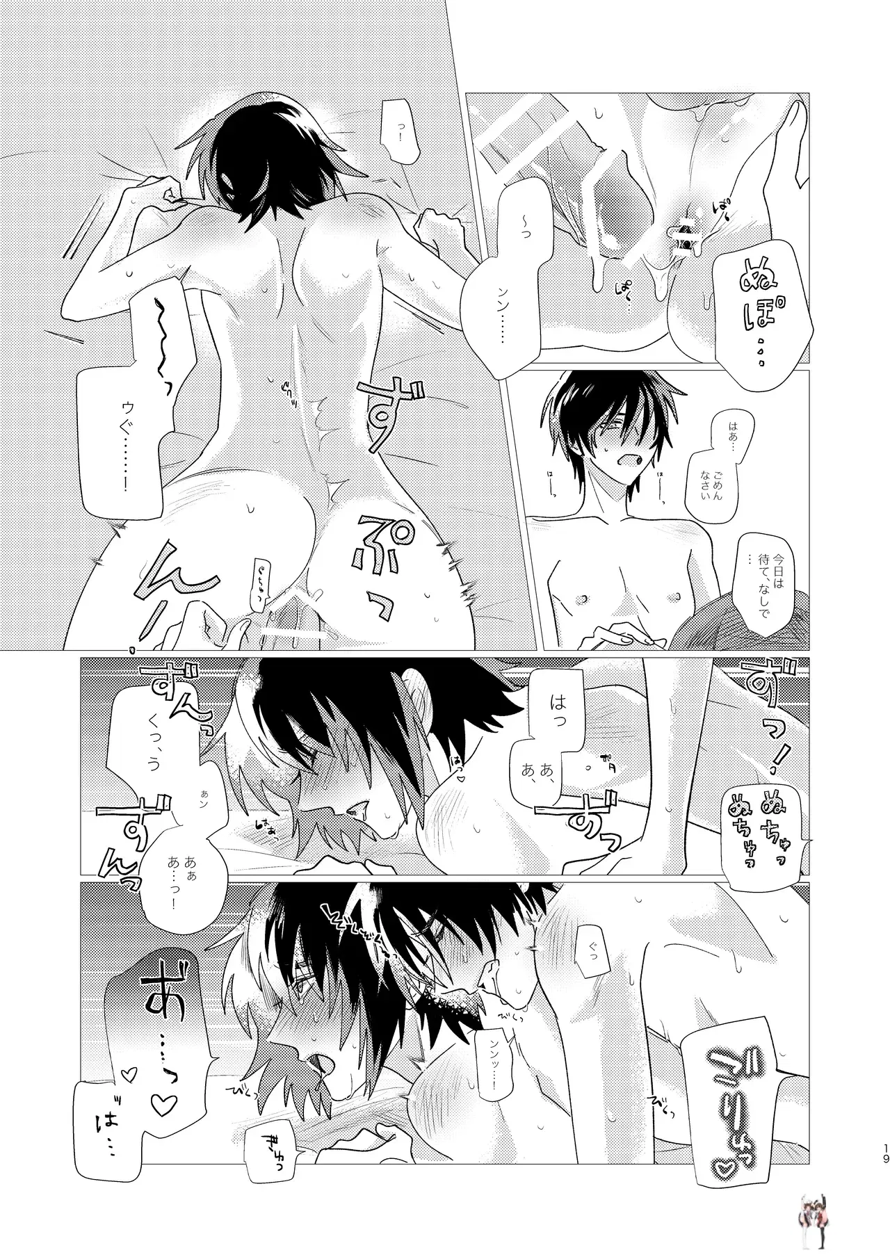 Image #18