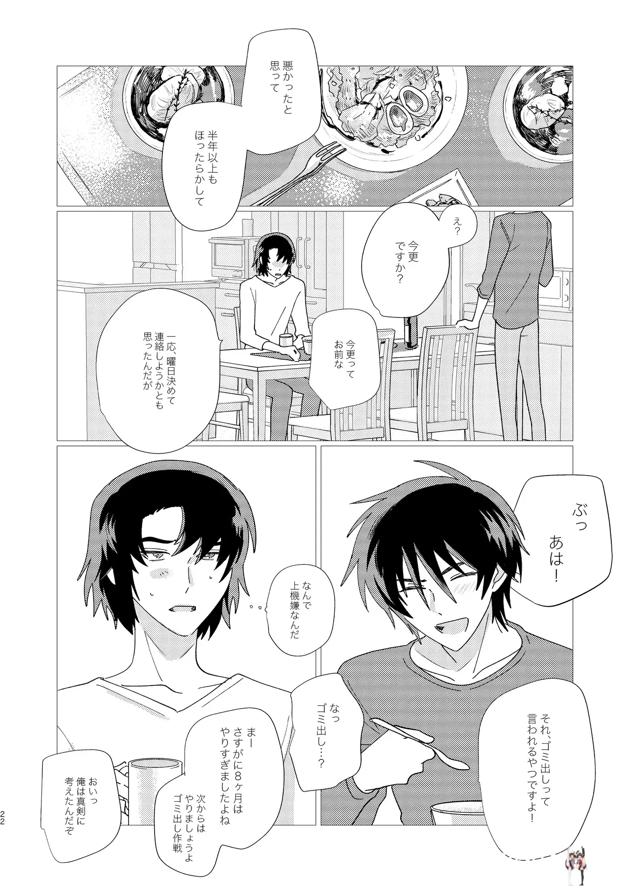 Image #21