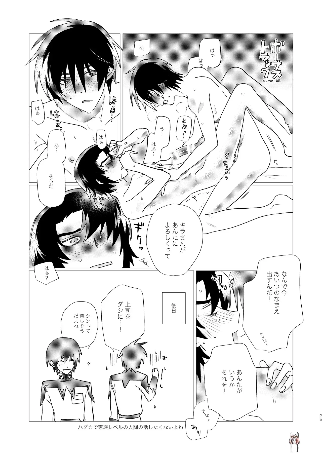 Image #24