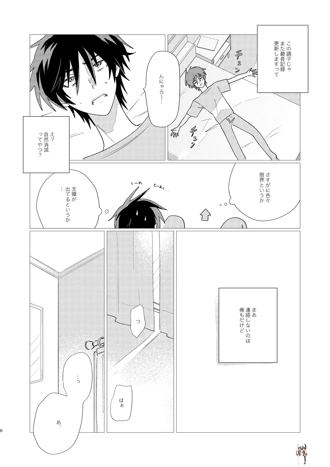 Image #5