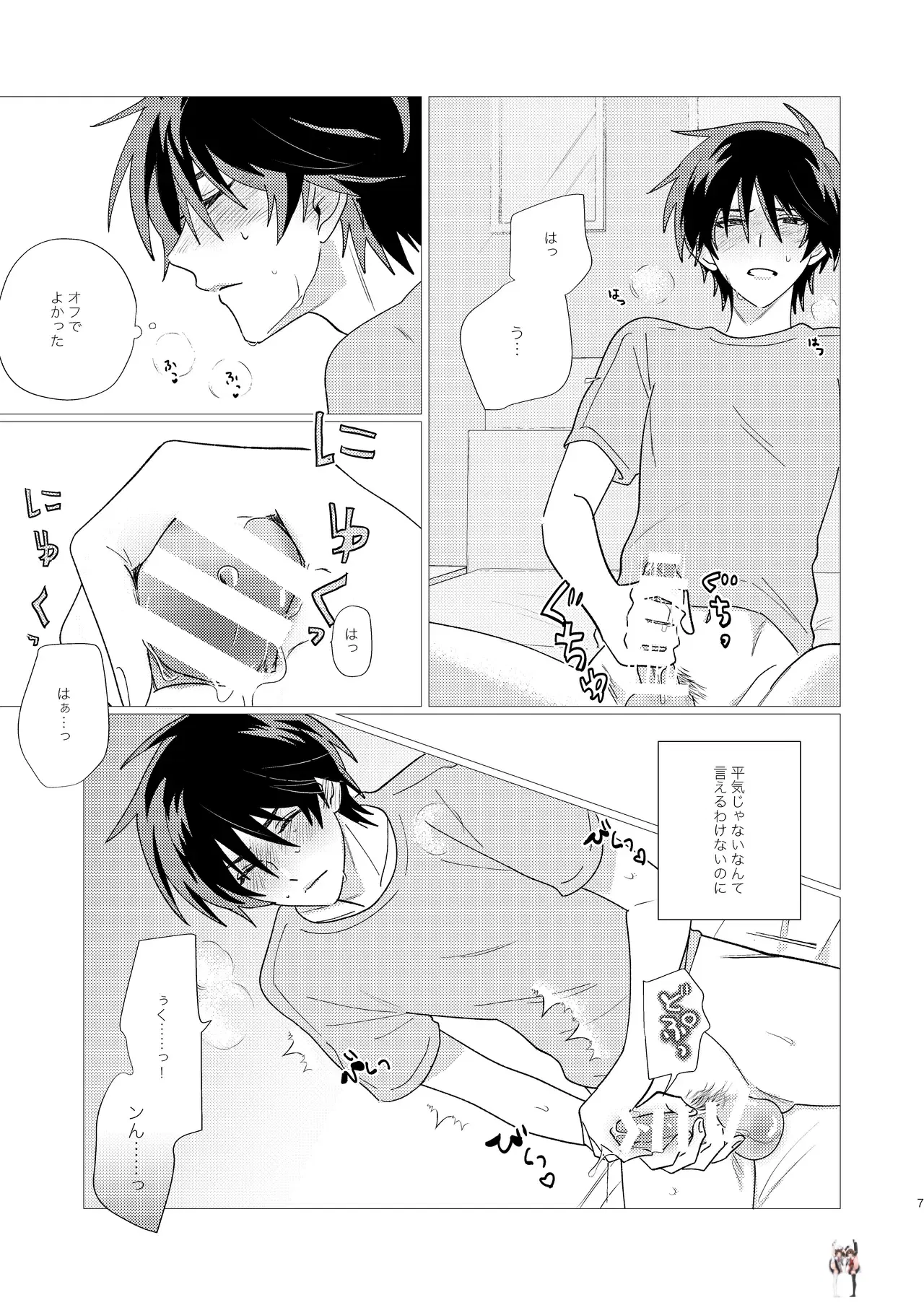 Image #6