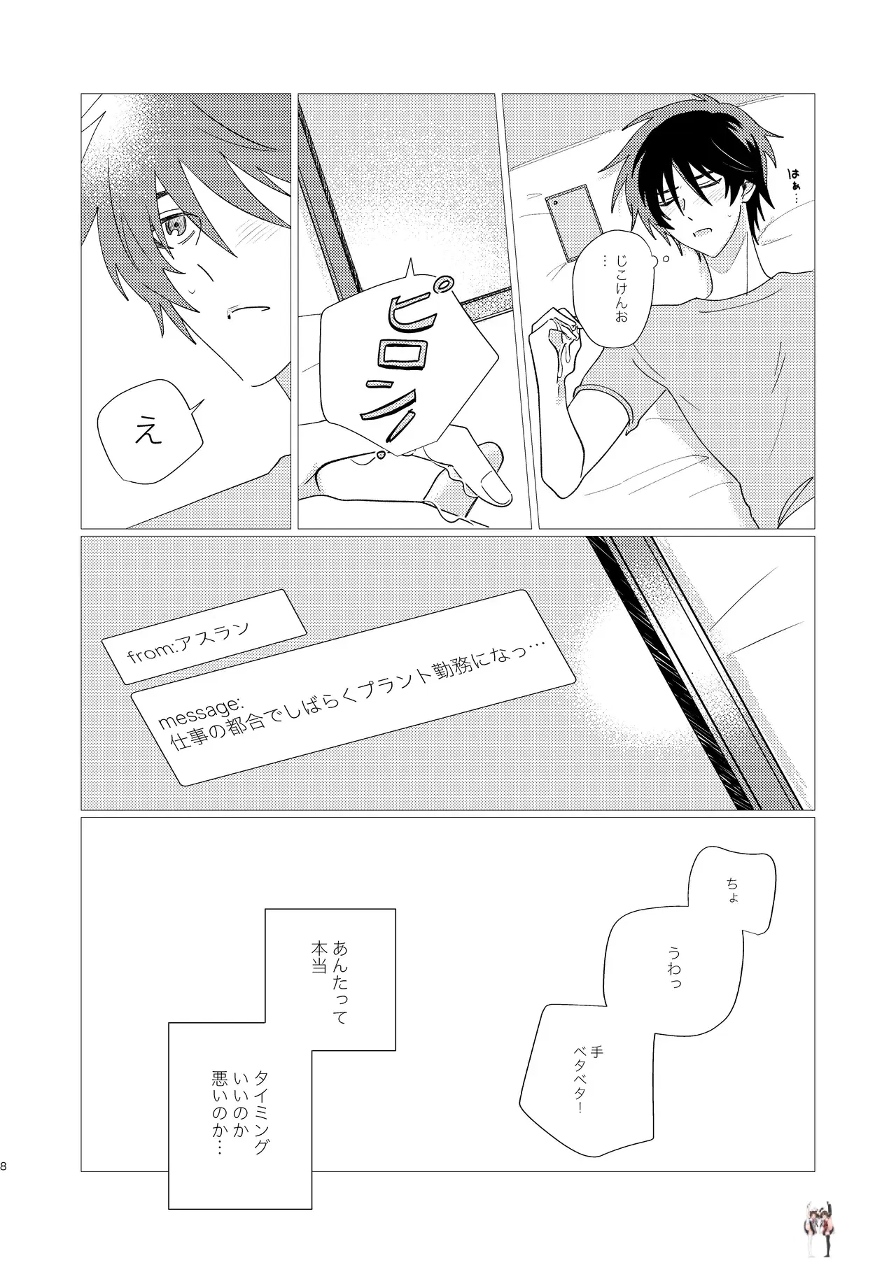 Image #7